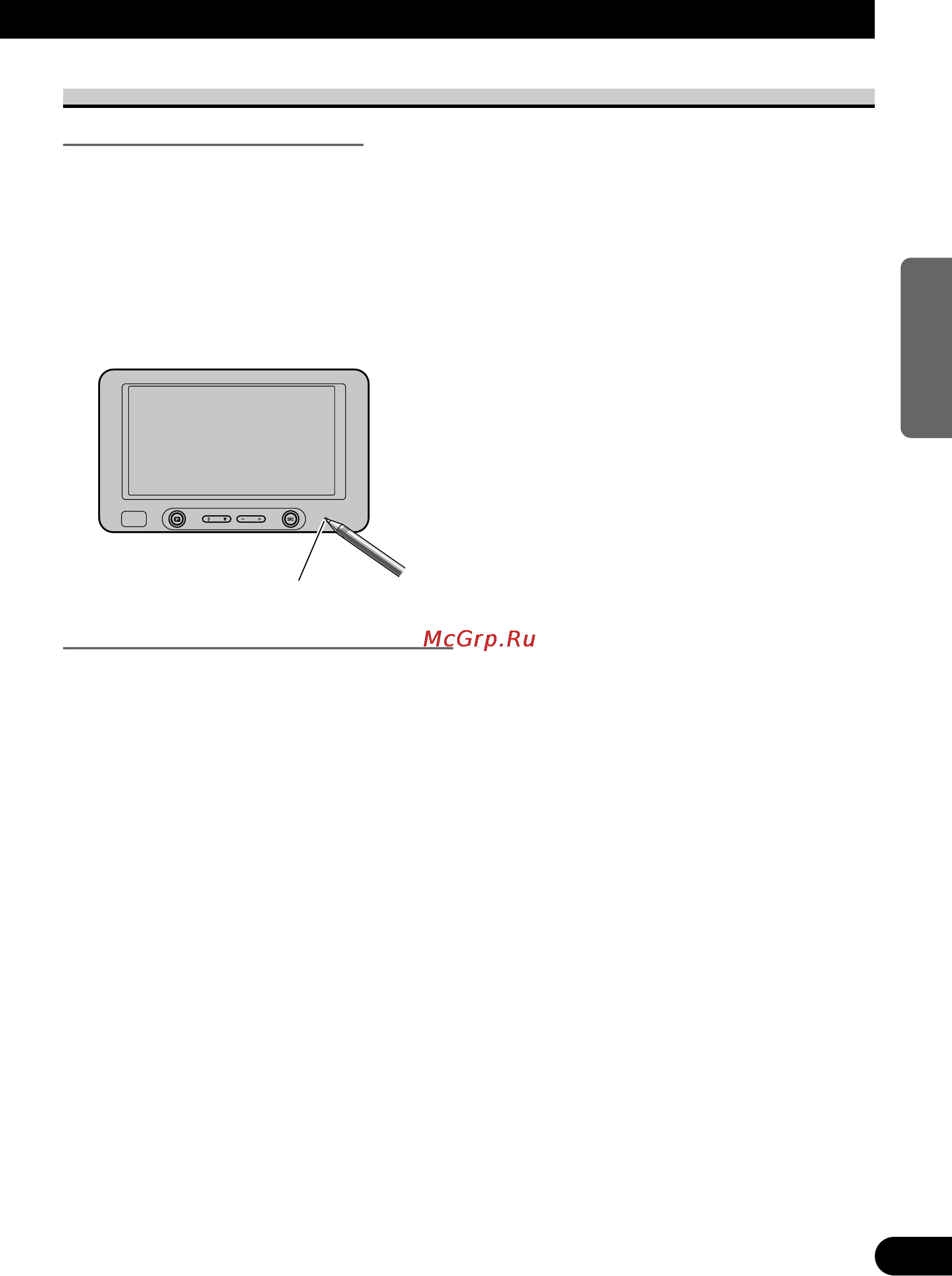 Pioneer AVD-W6200 [37/88] Reposición del sistema
