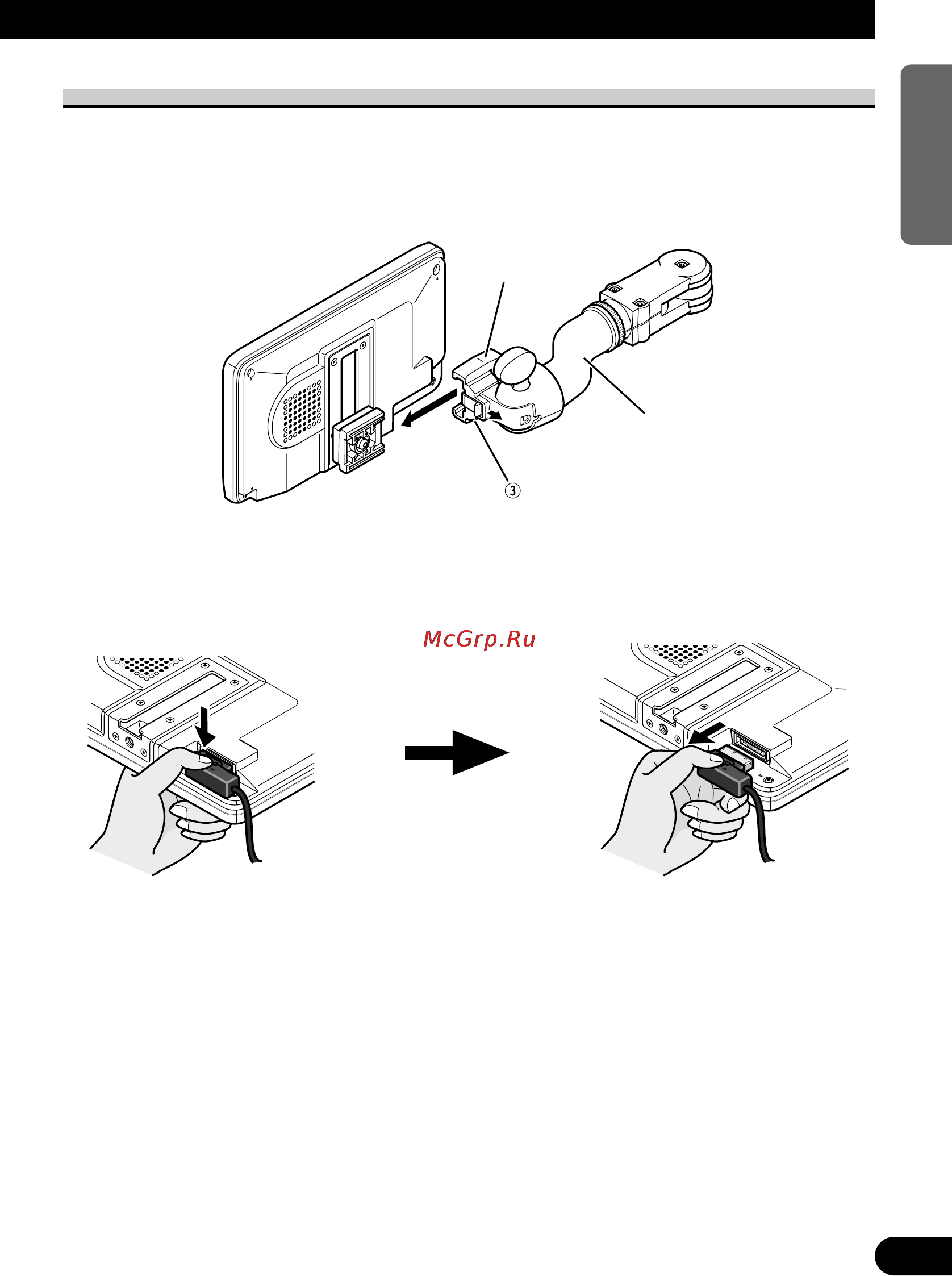 Pioneer AVD-W6200 [5/88] To remove the display