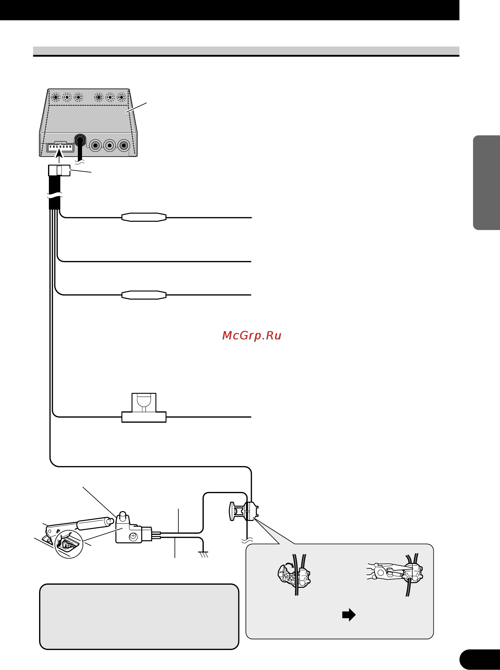 Pioneer AVD-W6200 [51/88] Conexión del cable de alimentación