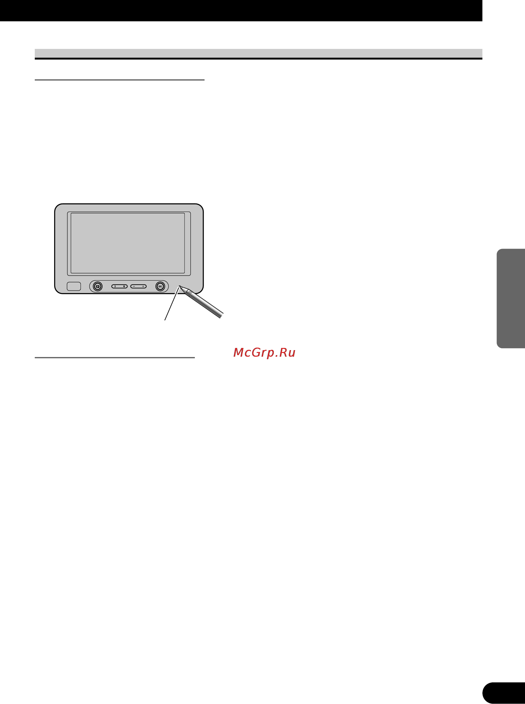 Pioneer AVD-W6200 [65/88] Rückstellen des systems