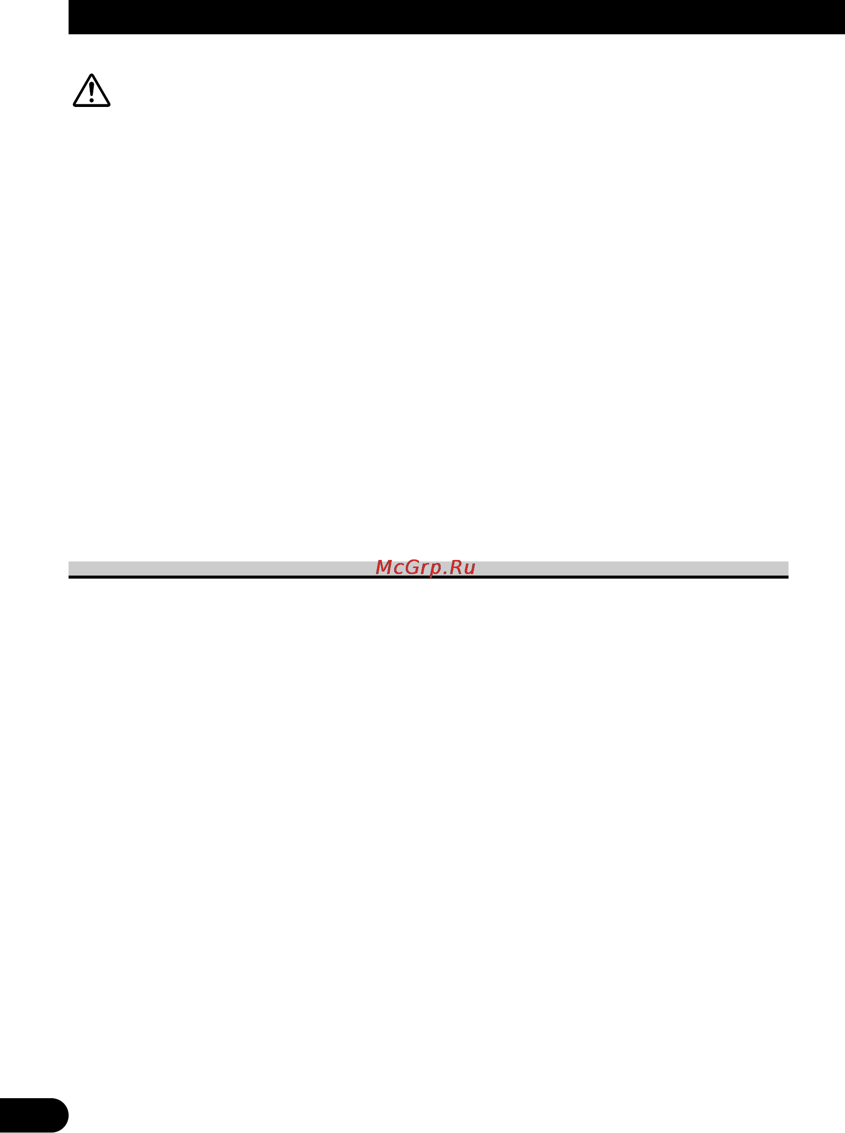 Pioneer AVD-W6200 [74/88] Richtiger gebrauch des displays