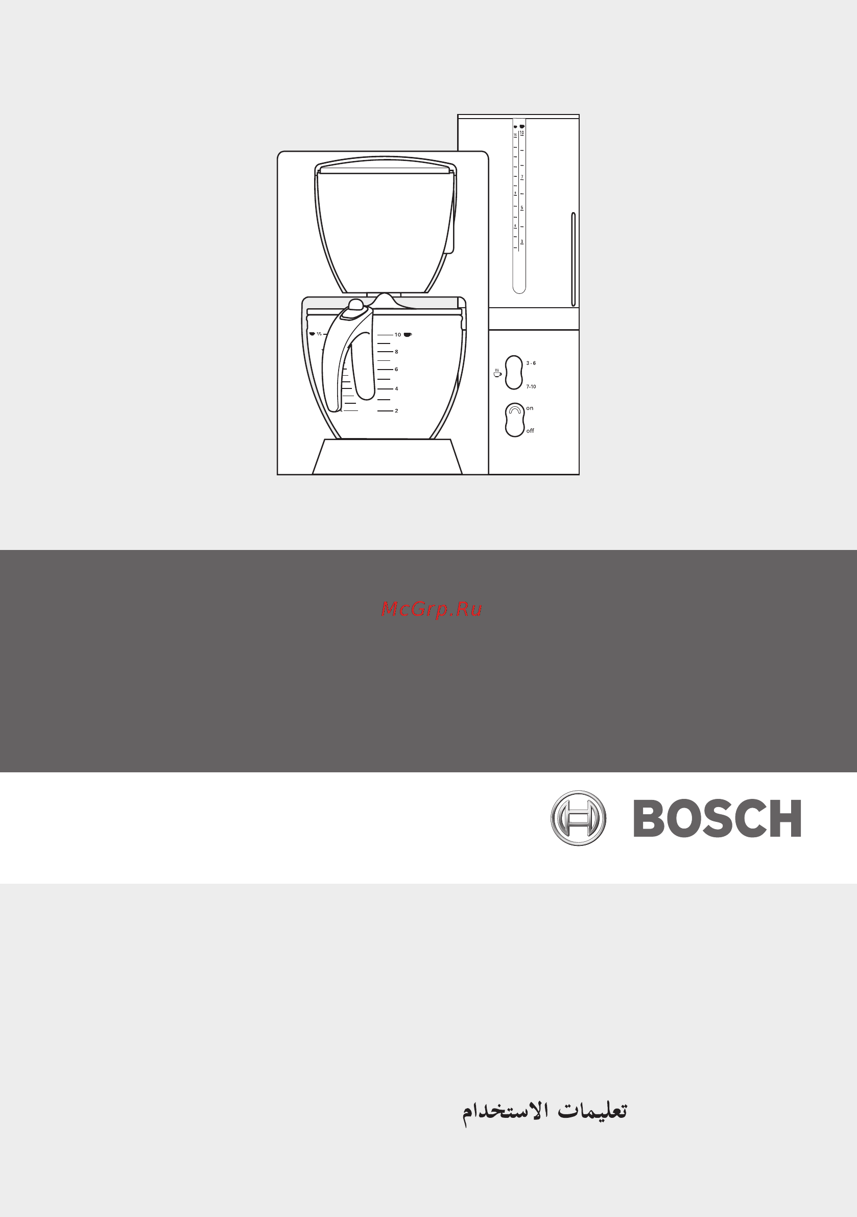 Bosch TKA 6001V Инструкция по эксплуатации онлайн