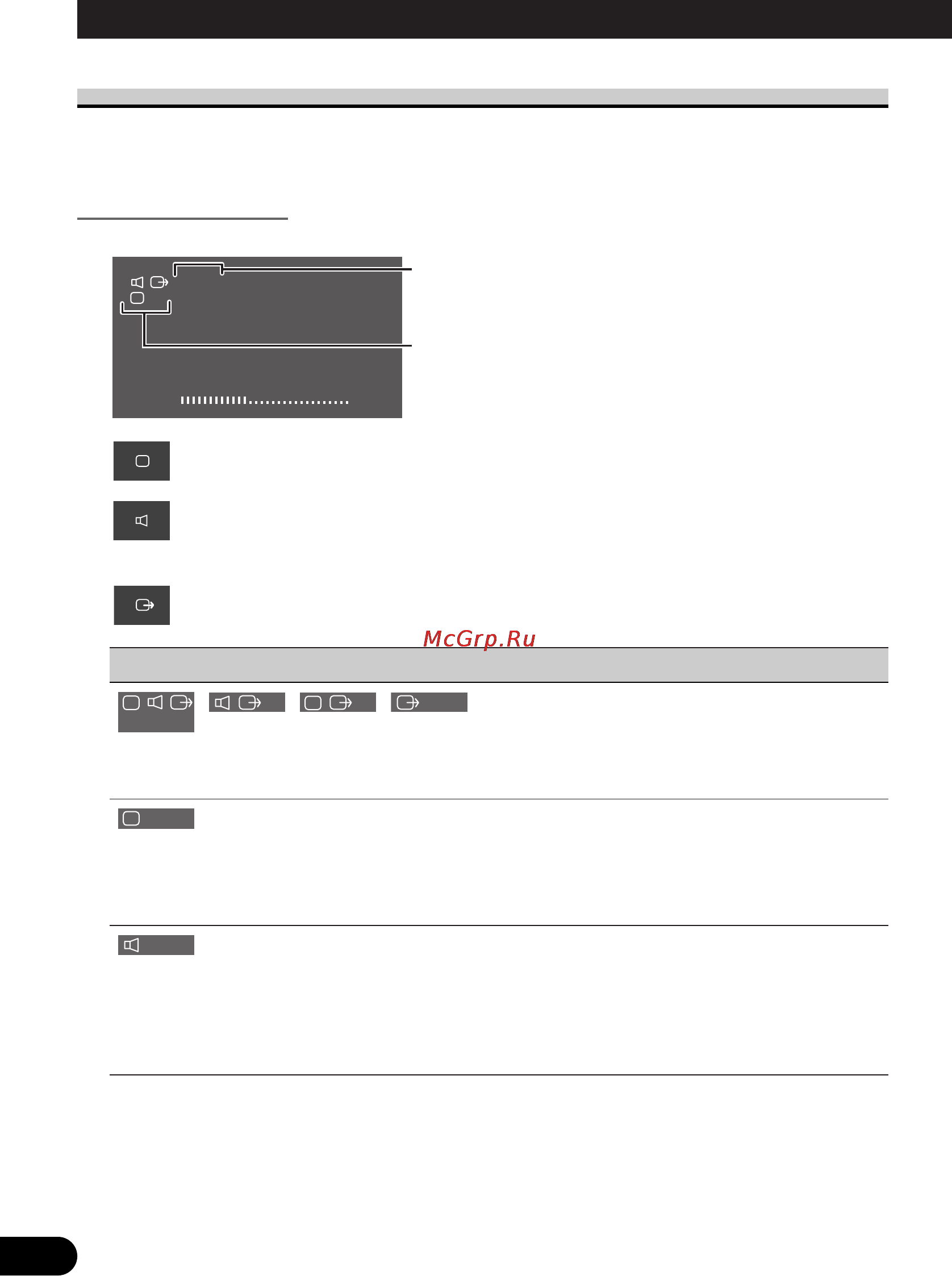 Pioneer AVD-W6010 [10/112] Basic operation