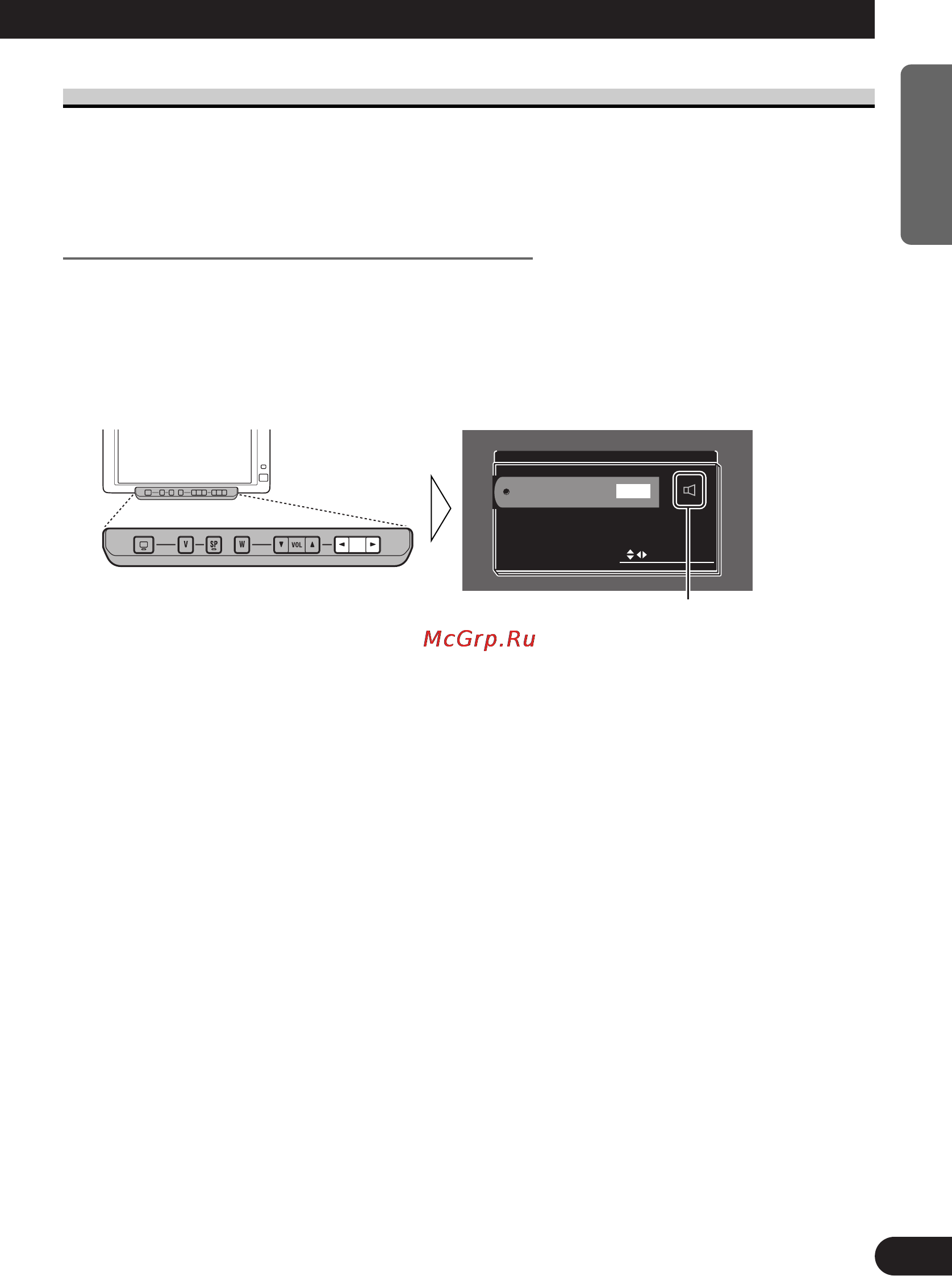 Pioneer AVD-W6010 [19/112] Display setting
