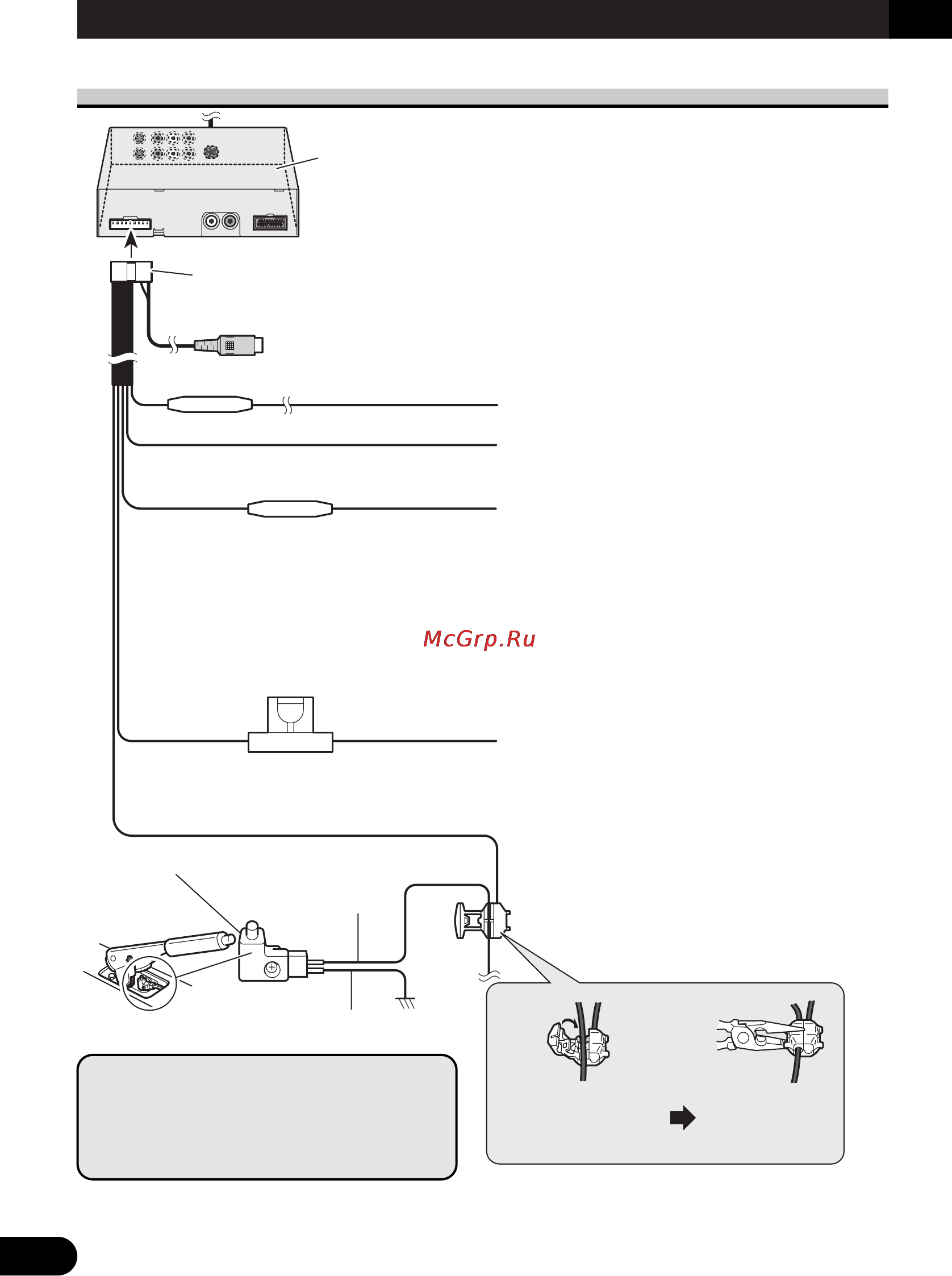 Pioneer AVD-W6010 [26/112] Connecting the system