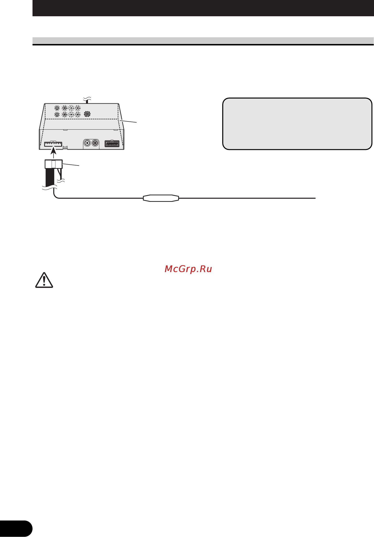 Pioneer AVD-W6010 [30/112] Connecting the system