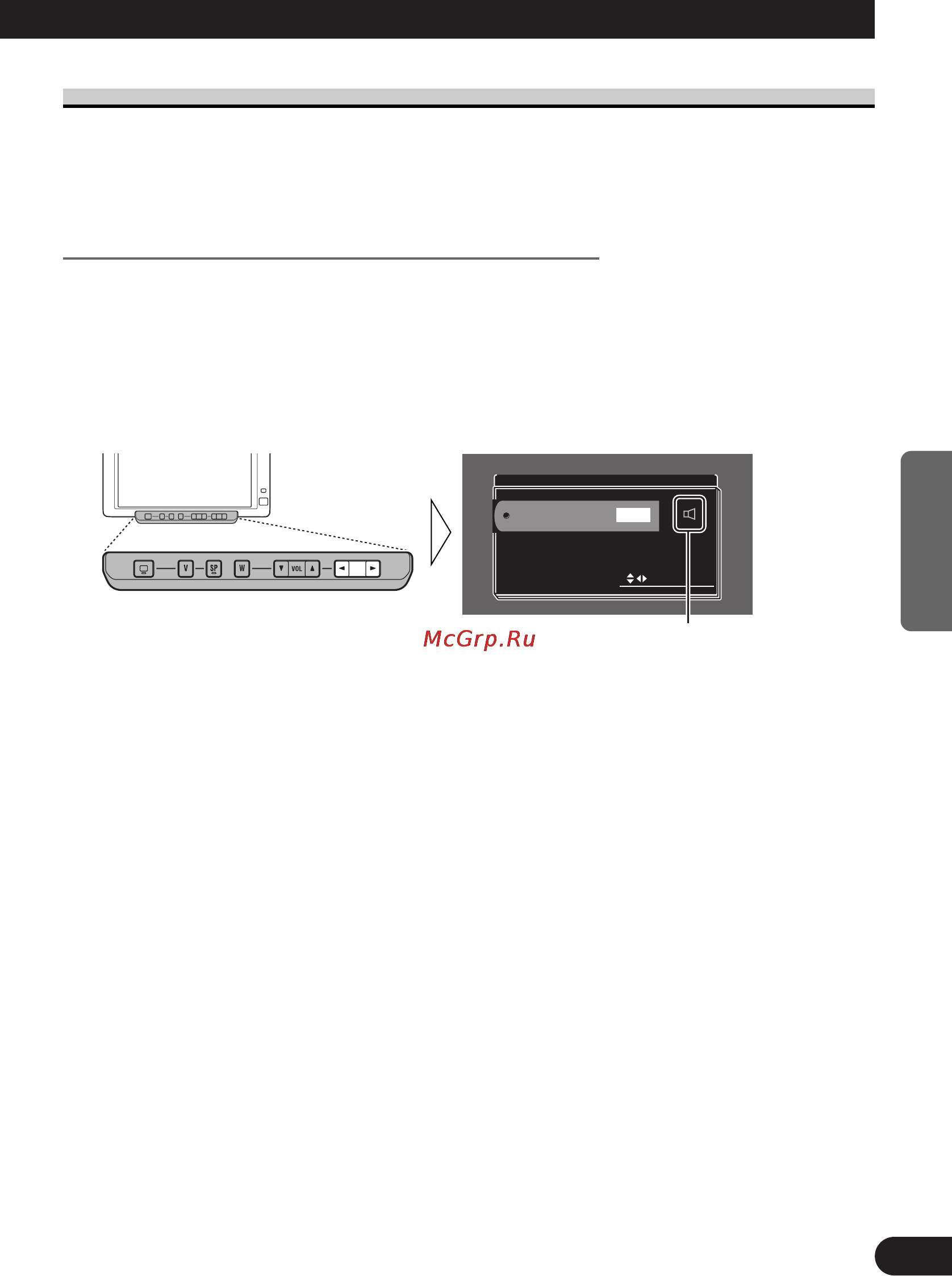 Pioneer AVD-W6010 [91/112] Display einstellung