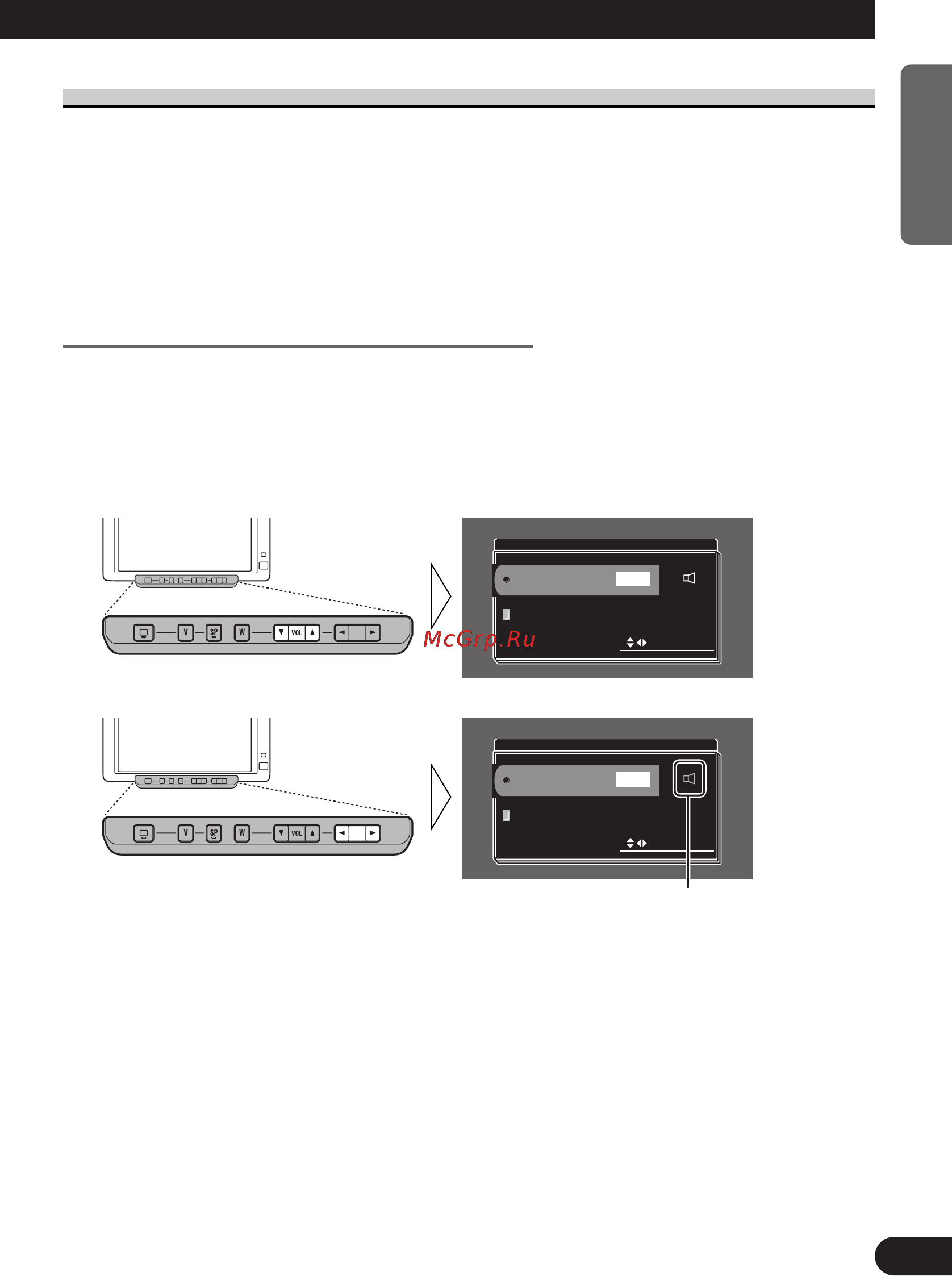 Pioneer AVD-W6000 [19/112] Display setting