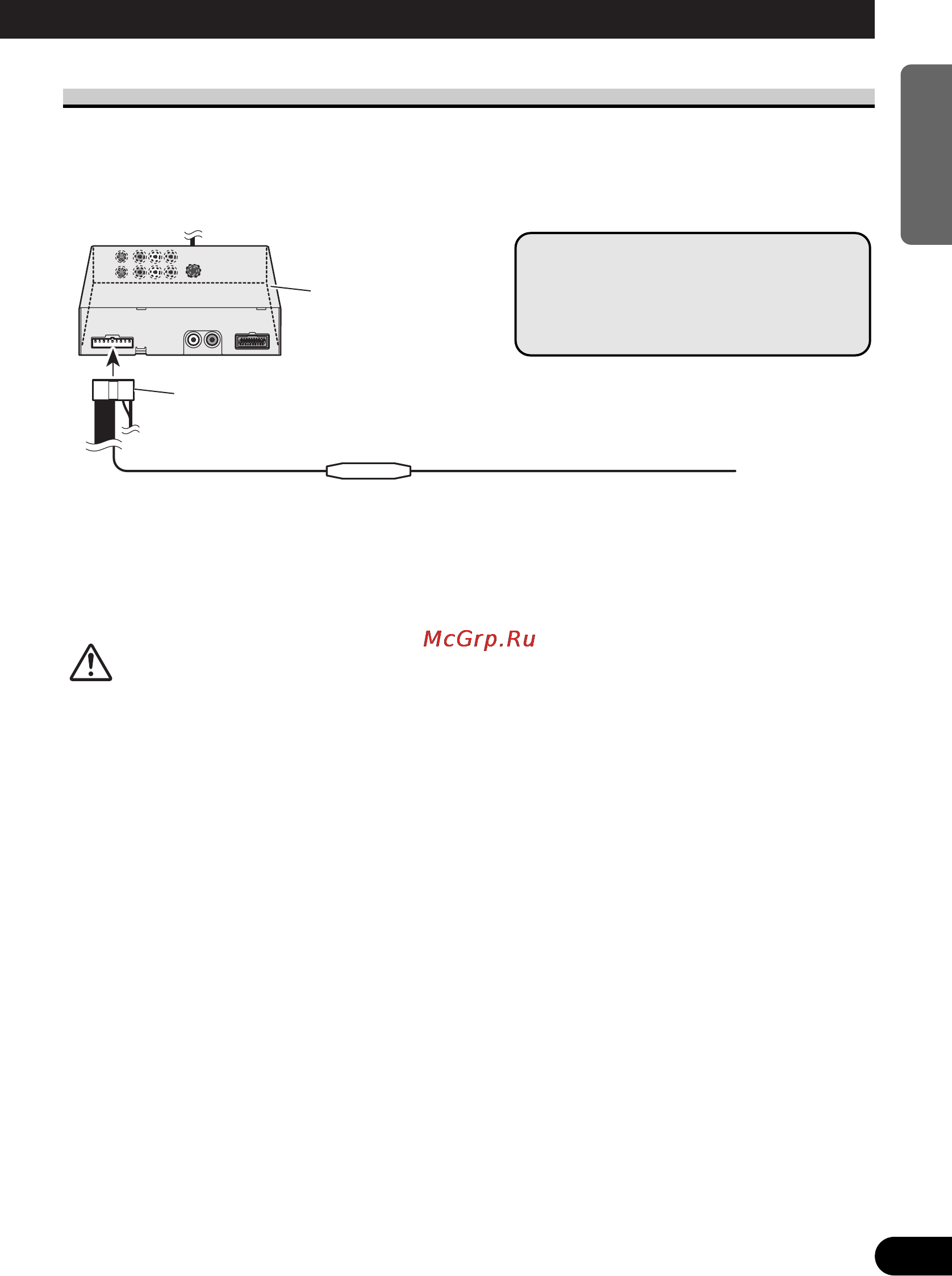 Pioneer AVD-W6000 [31/112] Caution