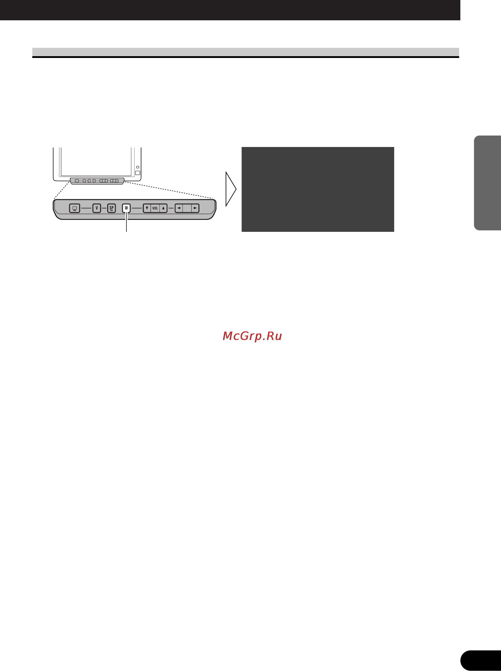 Pioneer AVD-W6000 [49/112] Cambio del modo de la pantalla ancha