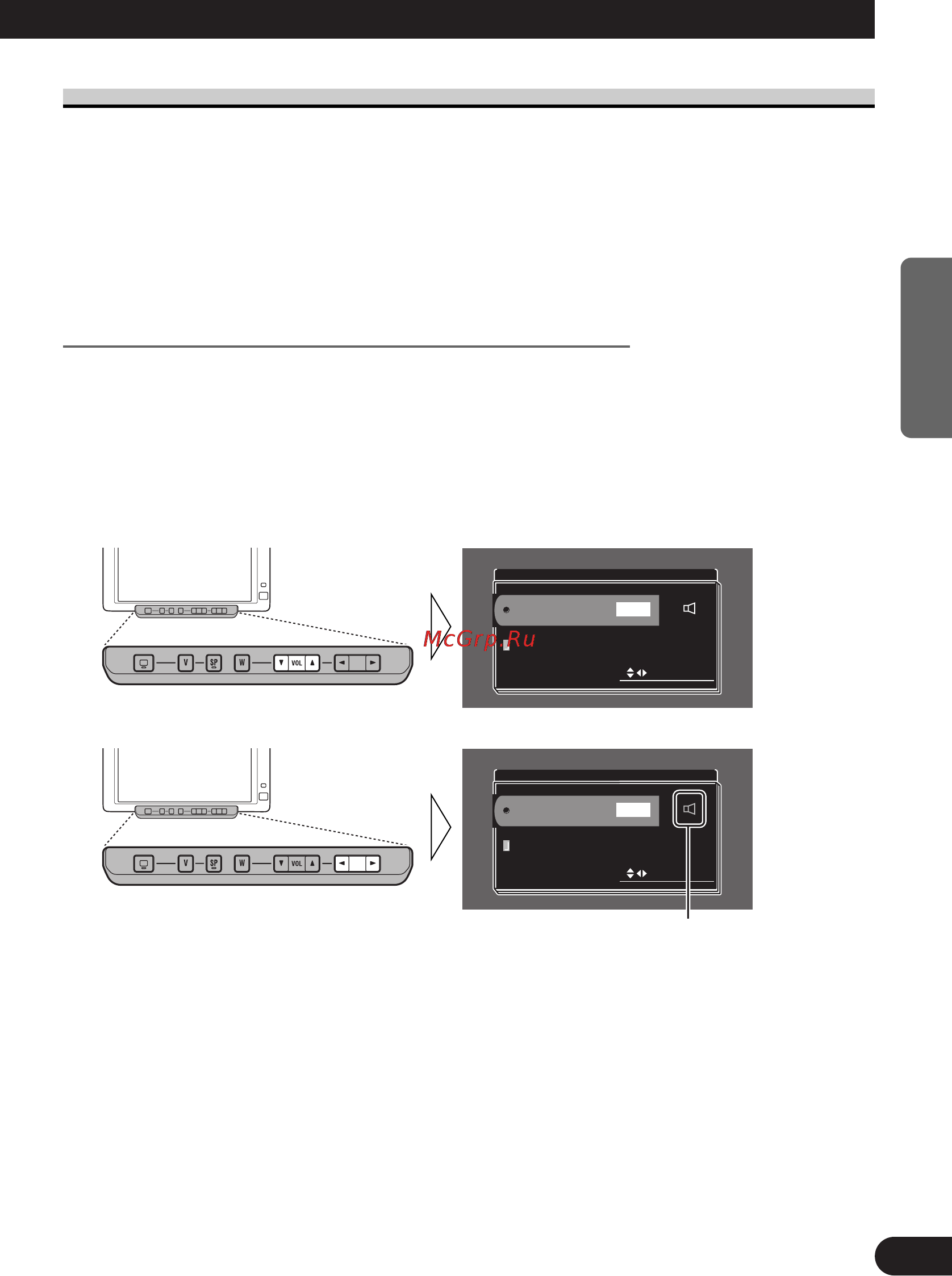 Pioneer AVD-W6000 [55/112] Configuración de la pantalla