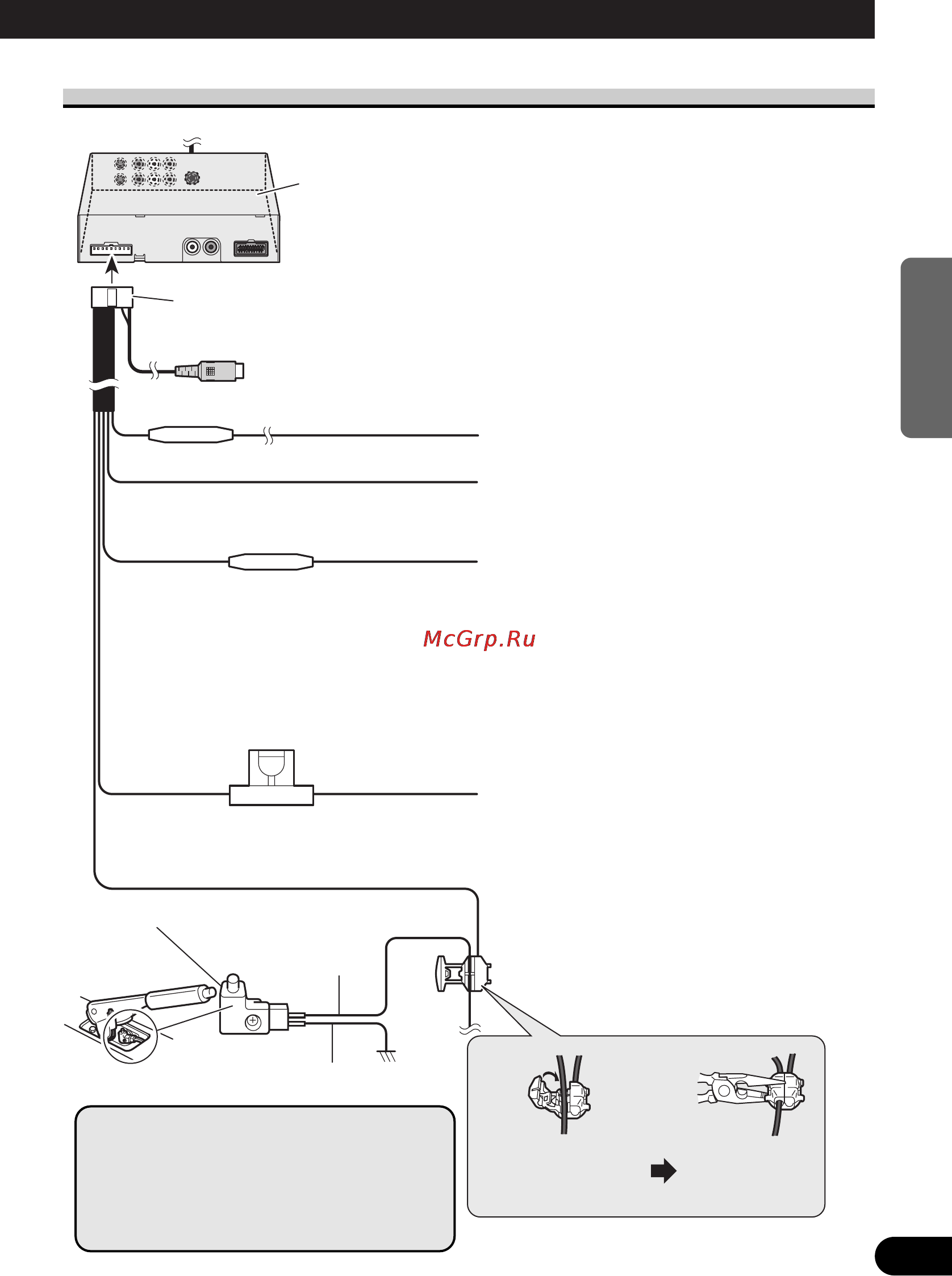 Pioneer AVD-W6000 [63/112] Conexión del cable de alimentación