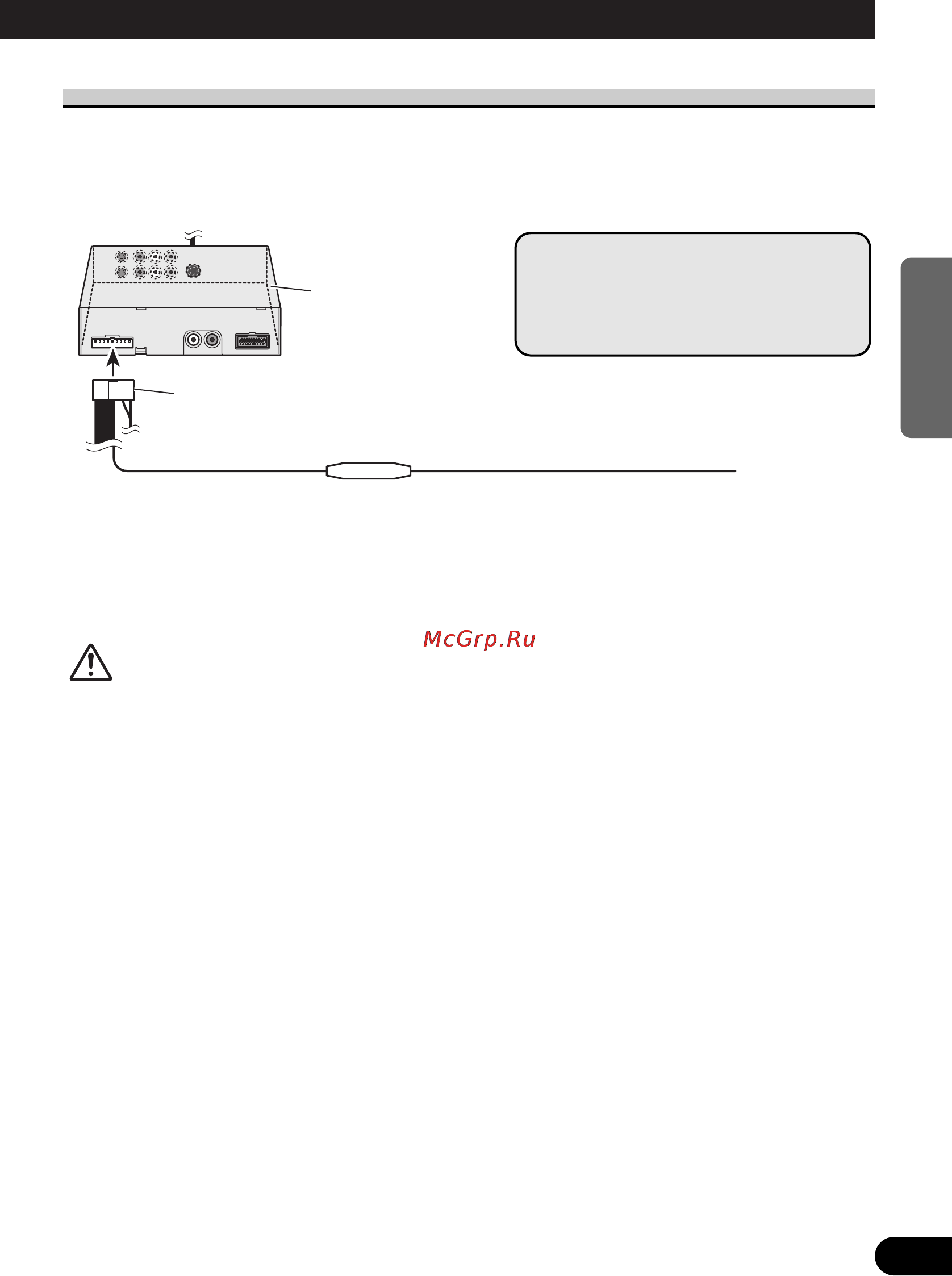 Pioneer AVD-W6000 [67/112] Conexión del conductor de entrada automatic input switching