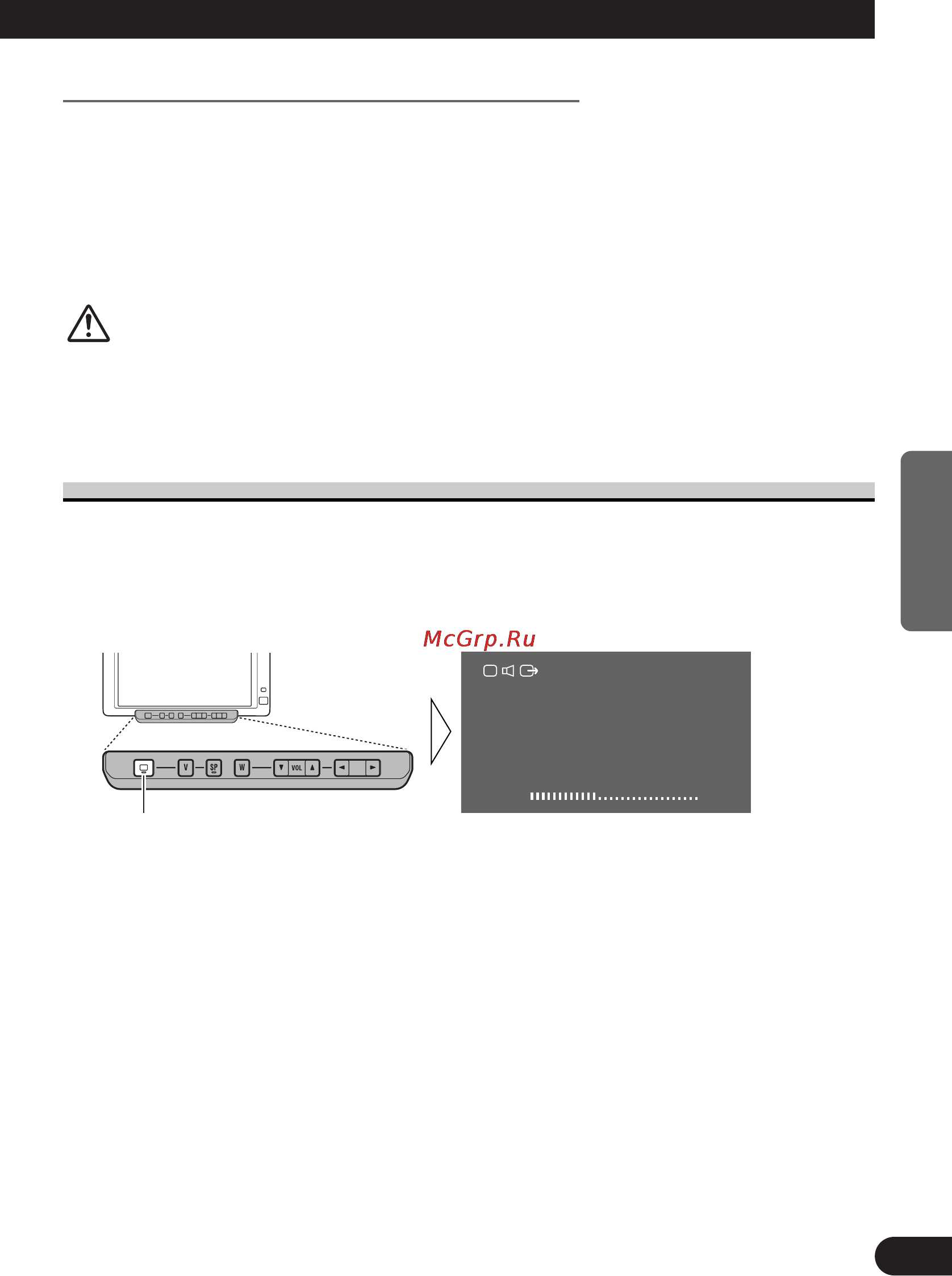 Pioneer AVD-W6000 [83/112] Vorsicht