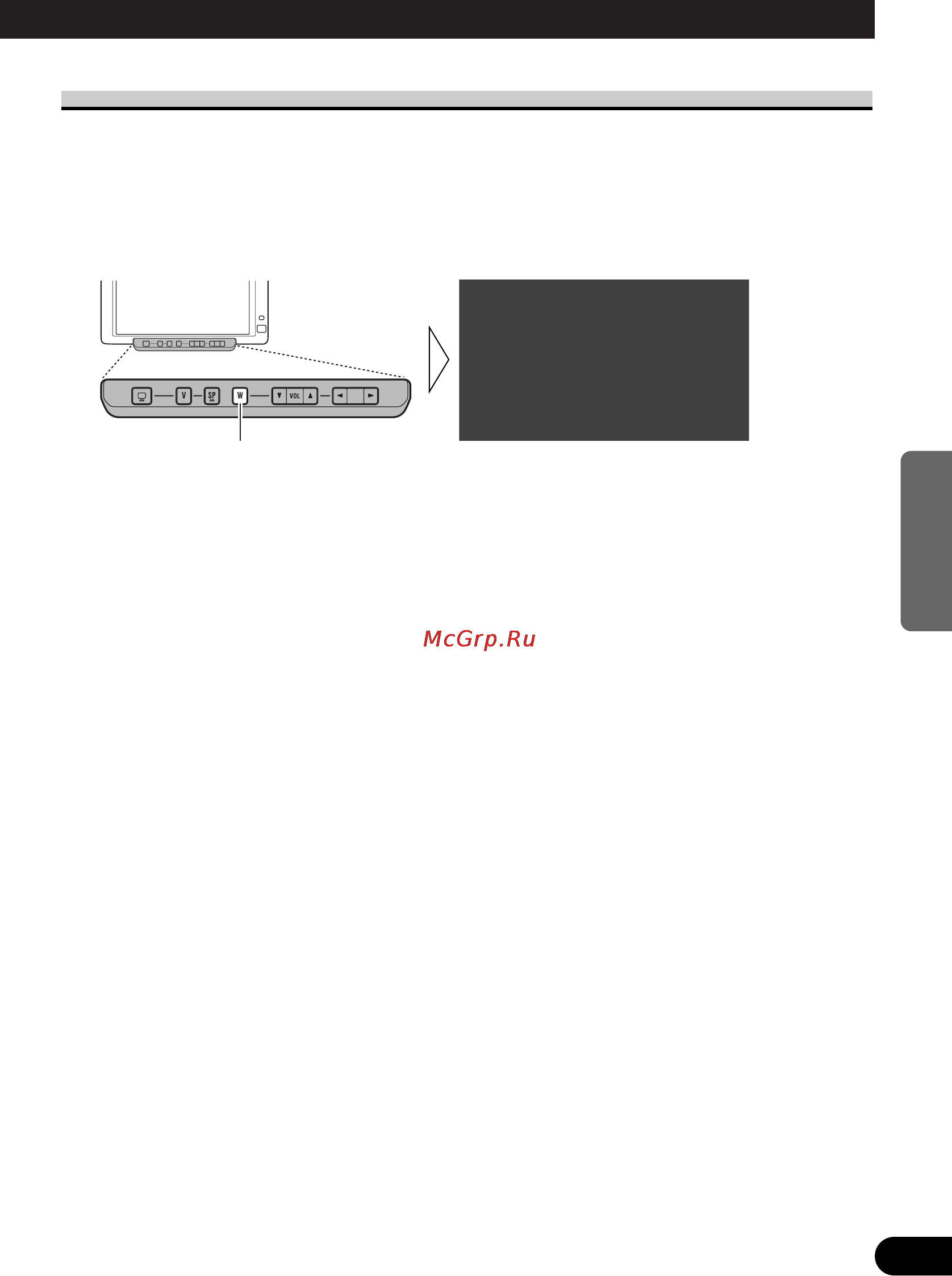 Pioneer AVD-W6000 [85/112] Ändern des breitbildmodus