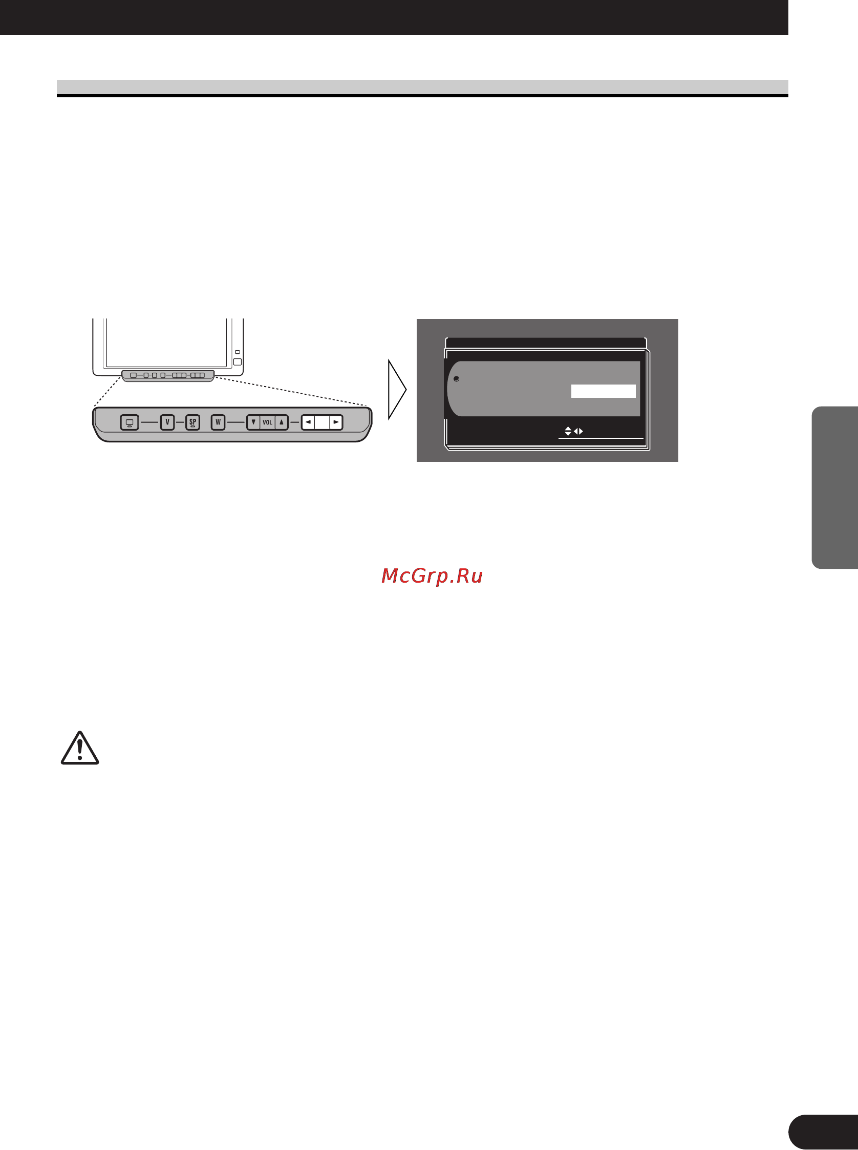Pioneer AVD-W6000 [93/112] Festgelegte vcr1 eingangseinstellung