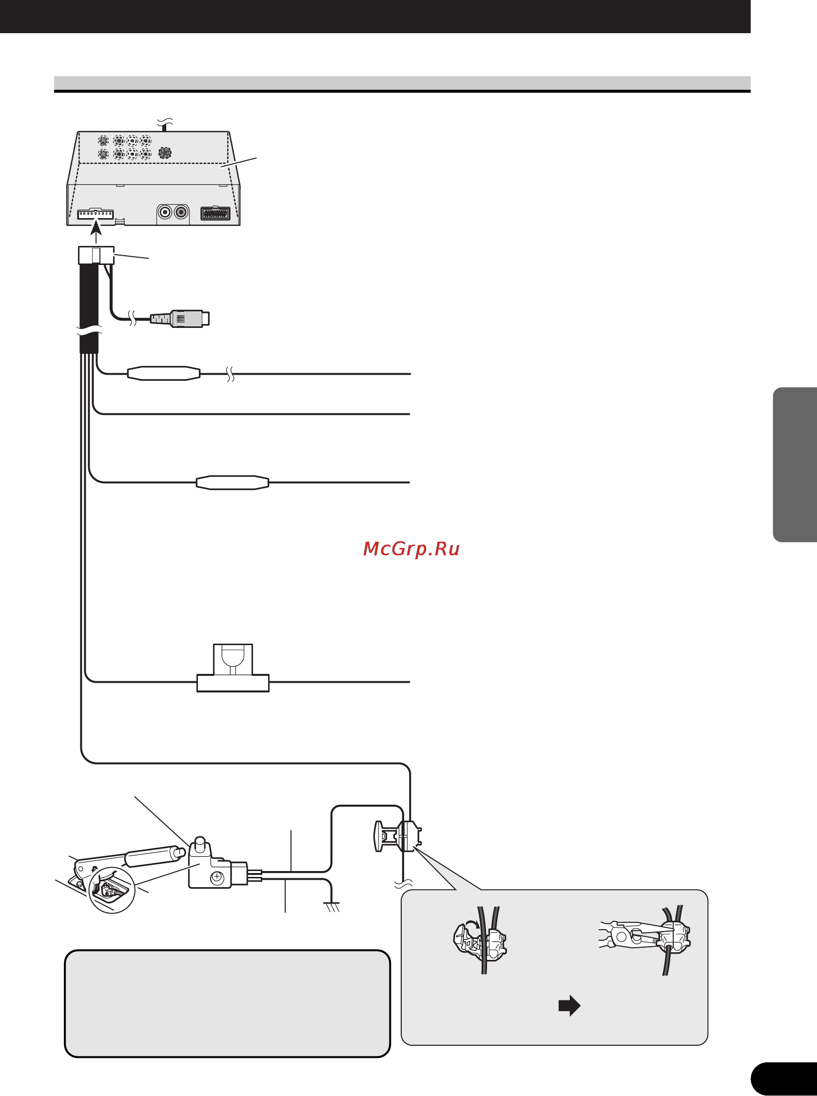Pioneer AVD-W6000 [99/112] Anschließen des stromkabels