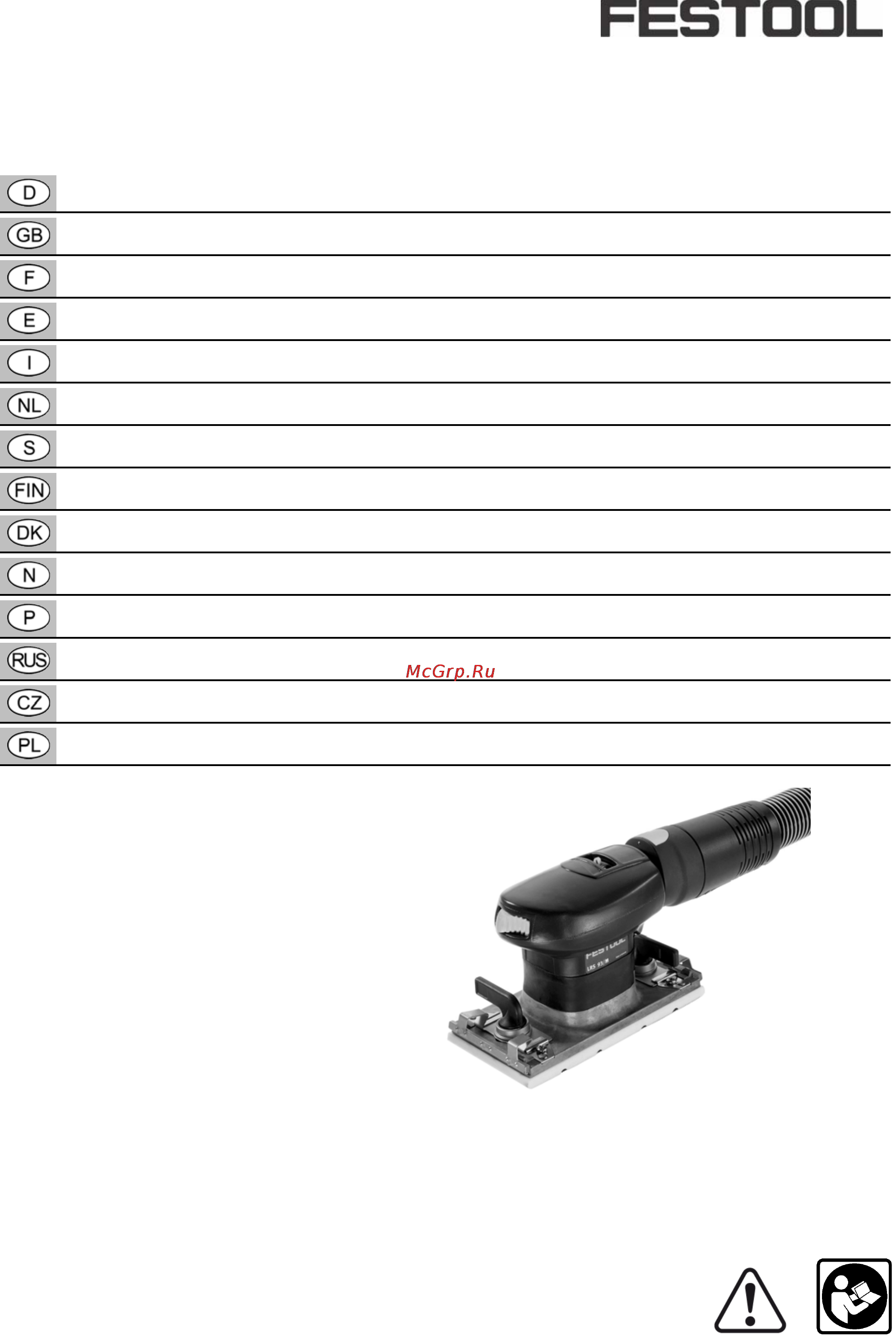 Festool Rutscher LRS 93 M 692049 Инструкция по эксплуатации онлайн
