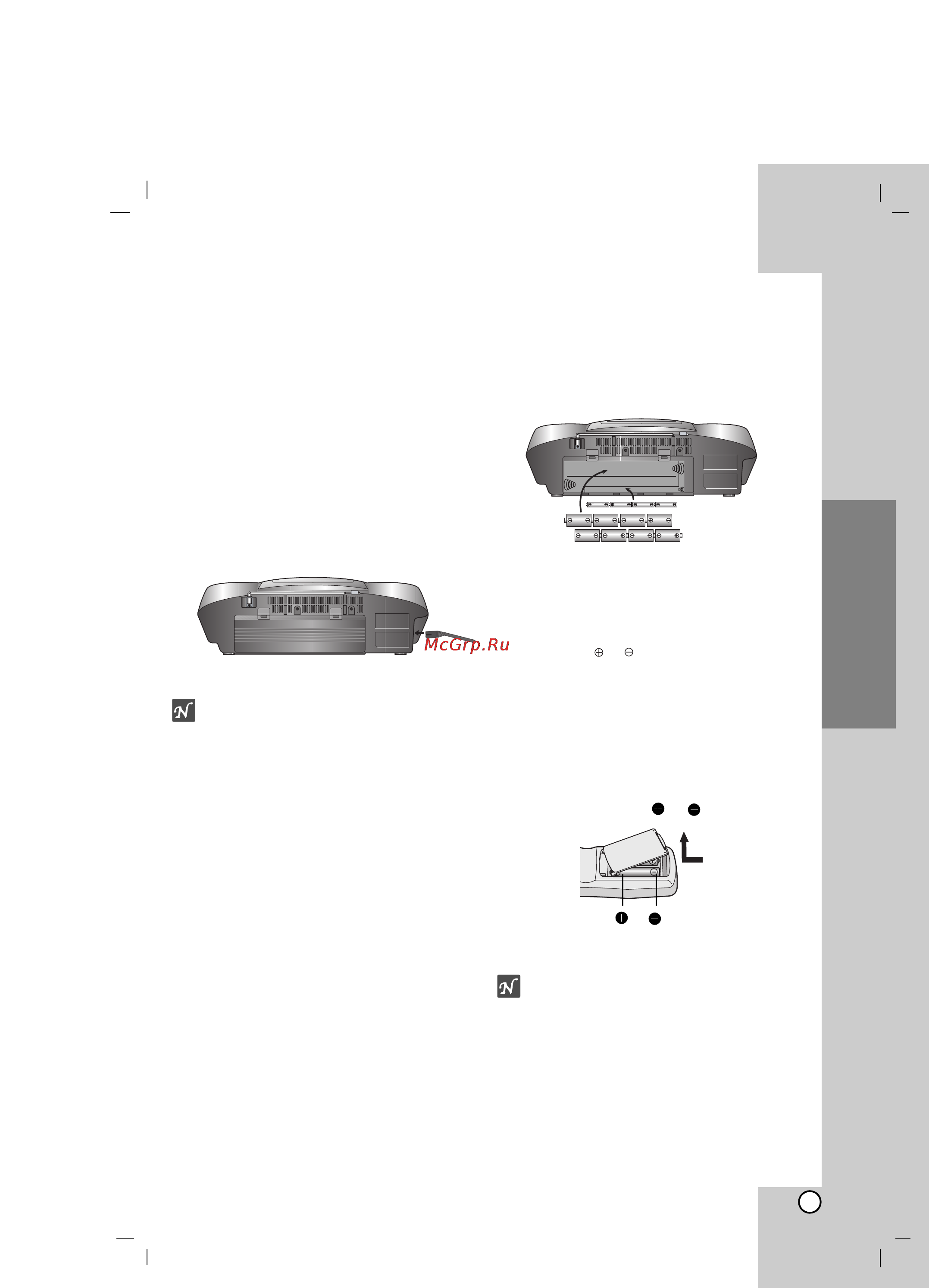 LG LPC-LM735X [7/16] Установка