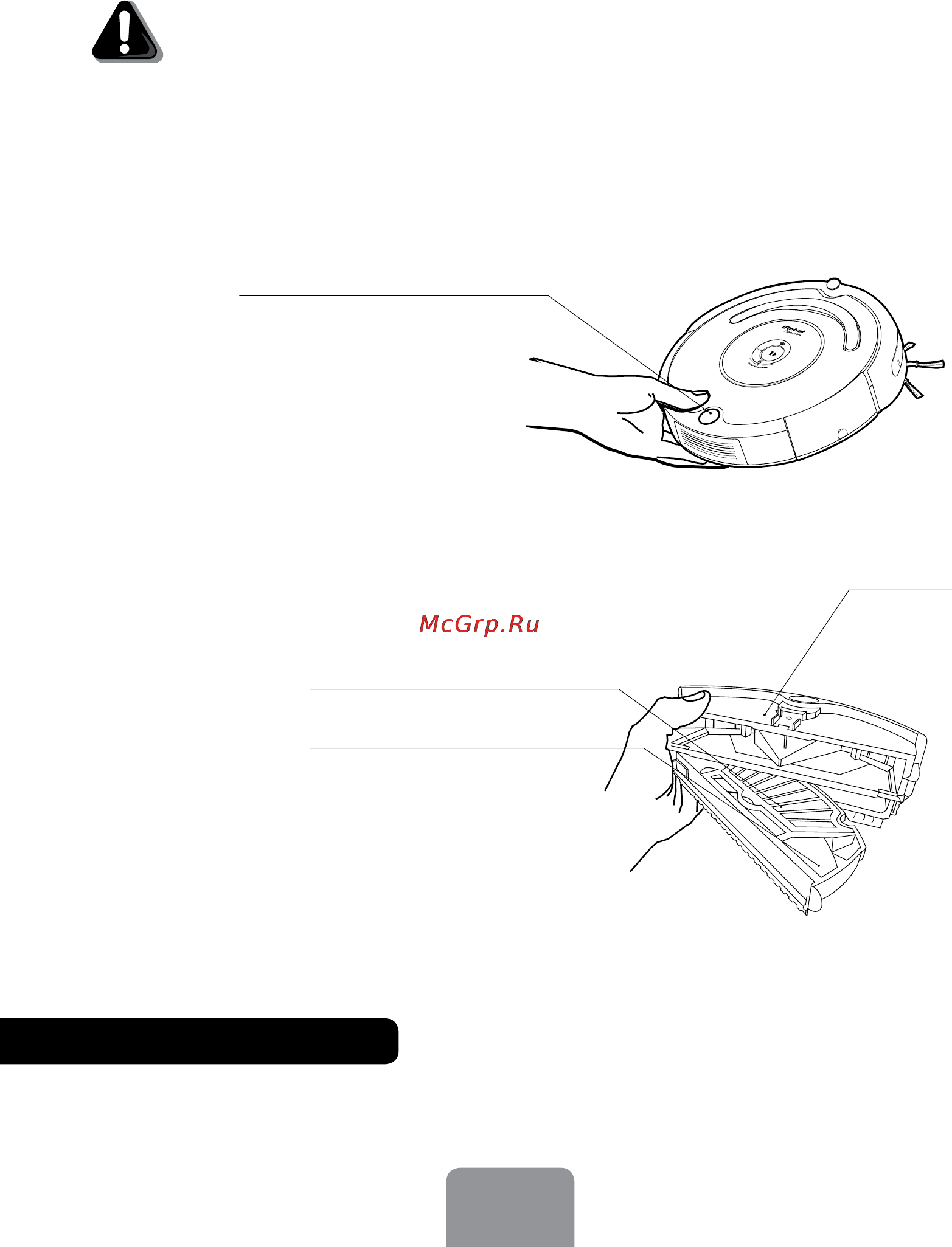 Irobot Roomba 531 [23/36] Извлечь мусоросборник