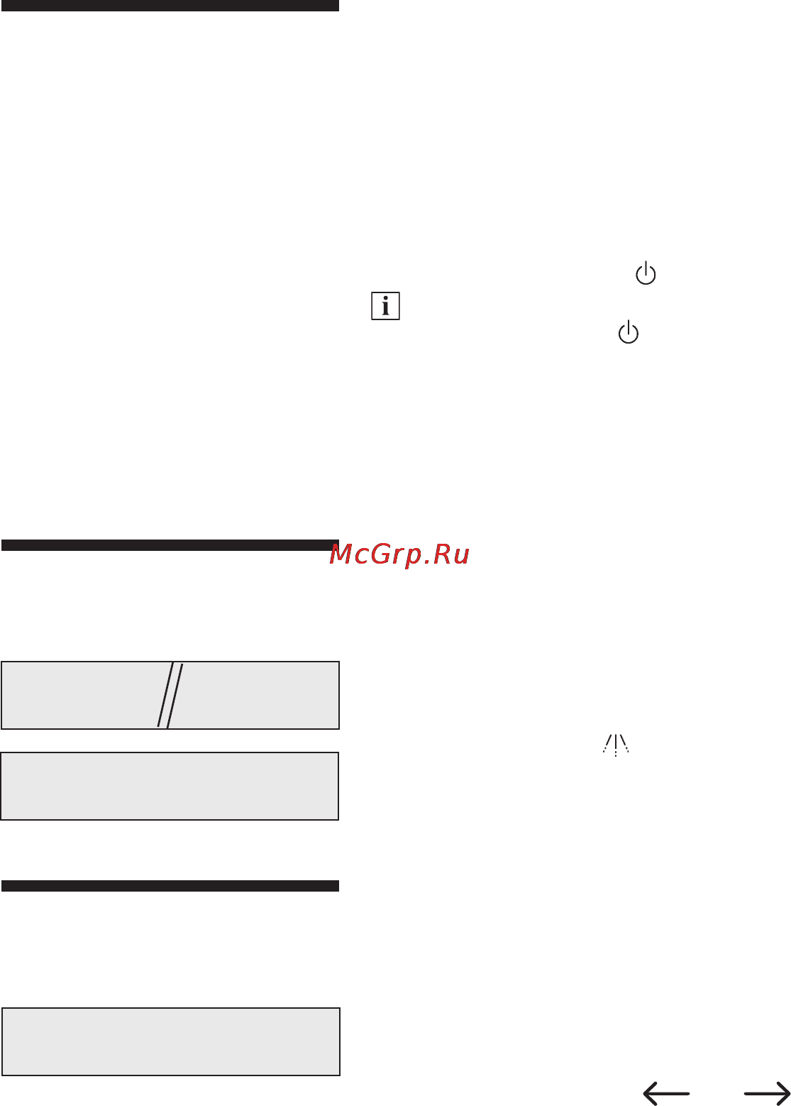 Bosch TCA 6801 [6/31] Ввод в эксплуатацию