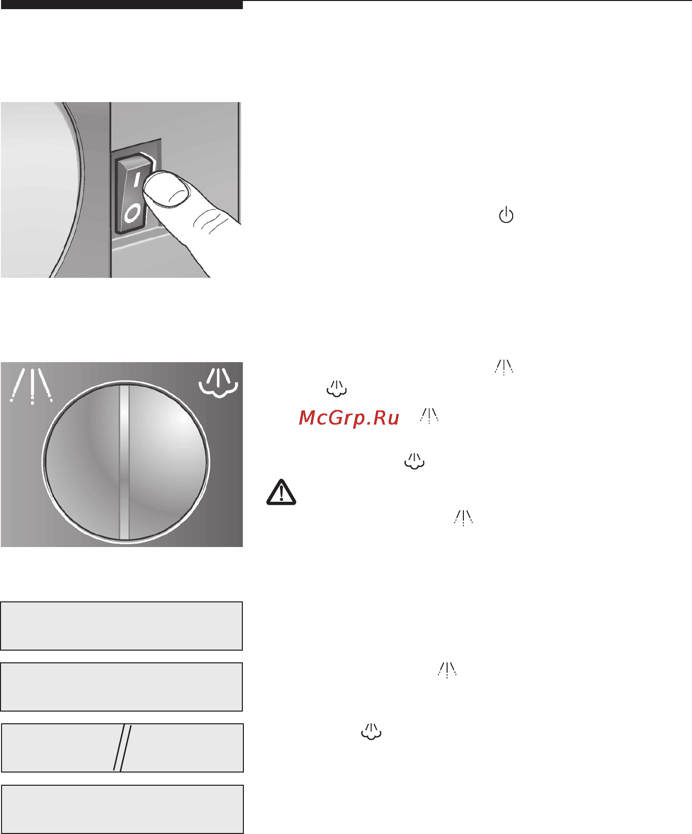 Bosch TCA 6801 [7/31] Элементы управления