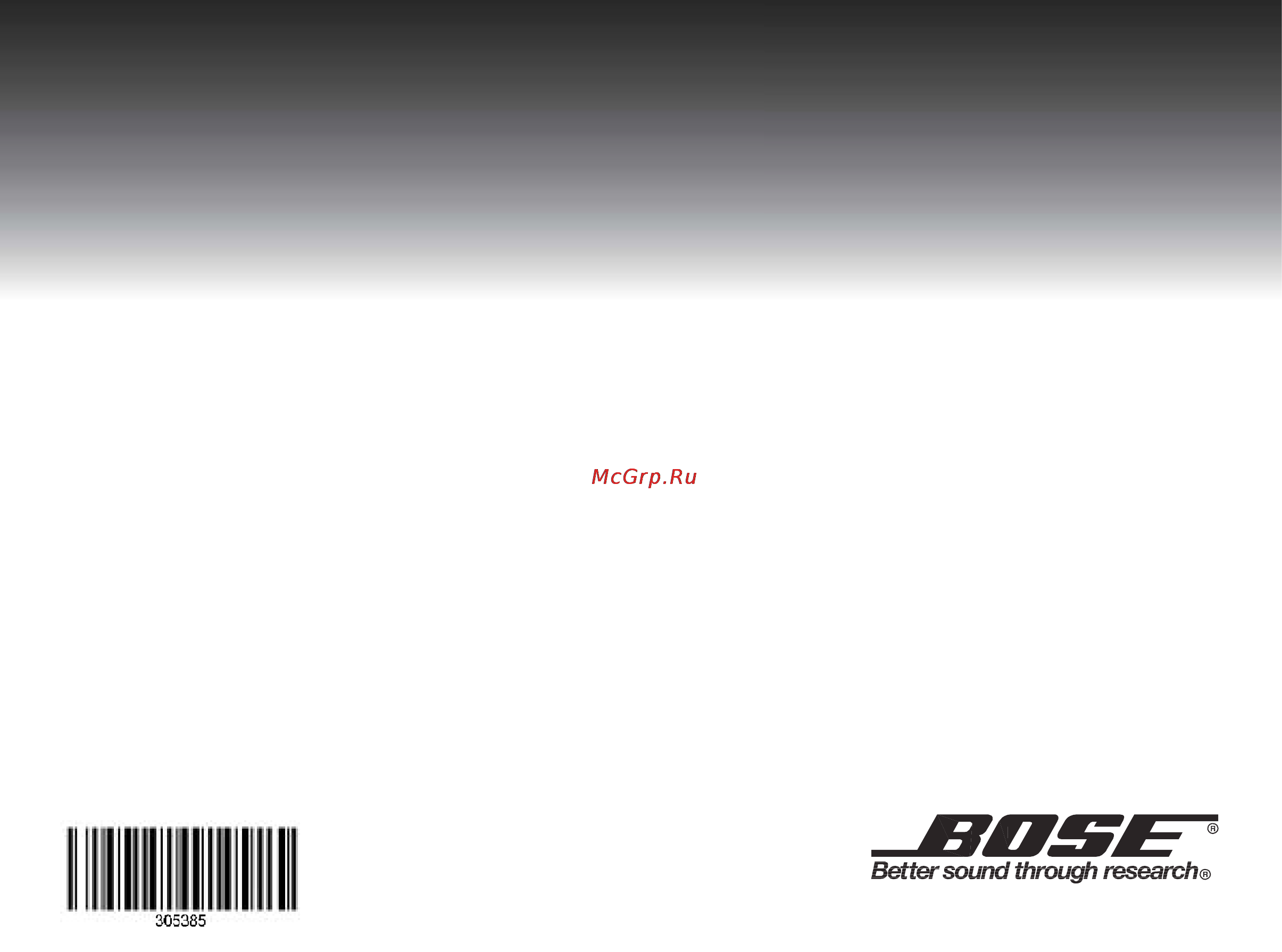 Bose Lifestyle V20 Black Инструкция по эксплуатации онлайн [68/68] 7604