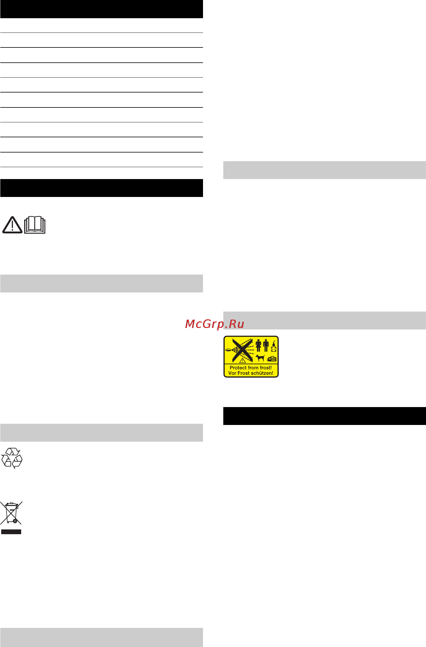 Karcher K 2.38 M [79/192] Γενικές υποδείξεις