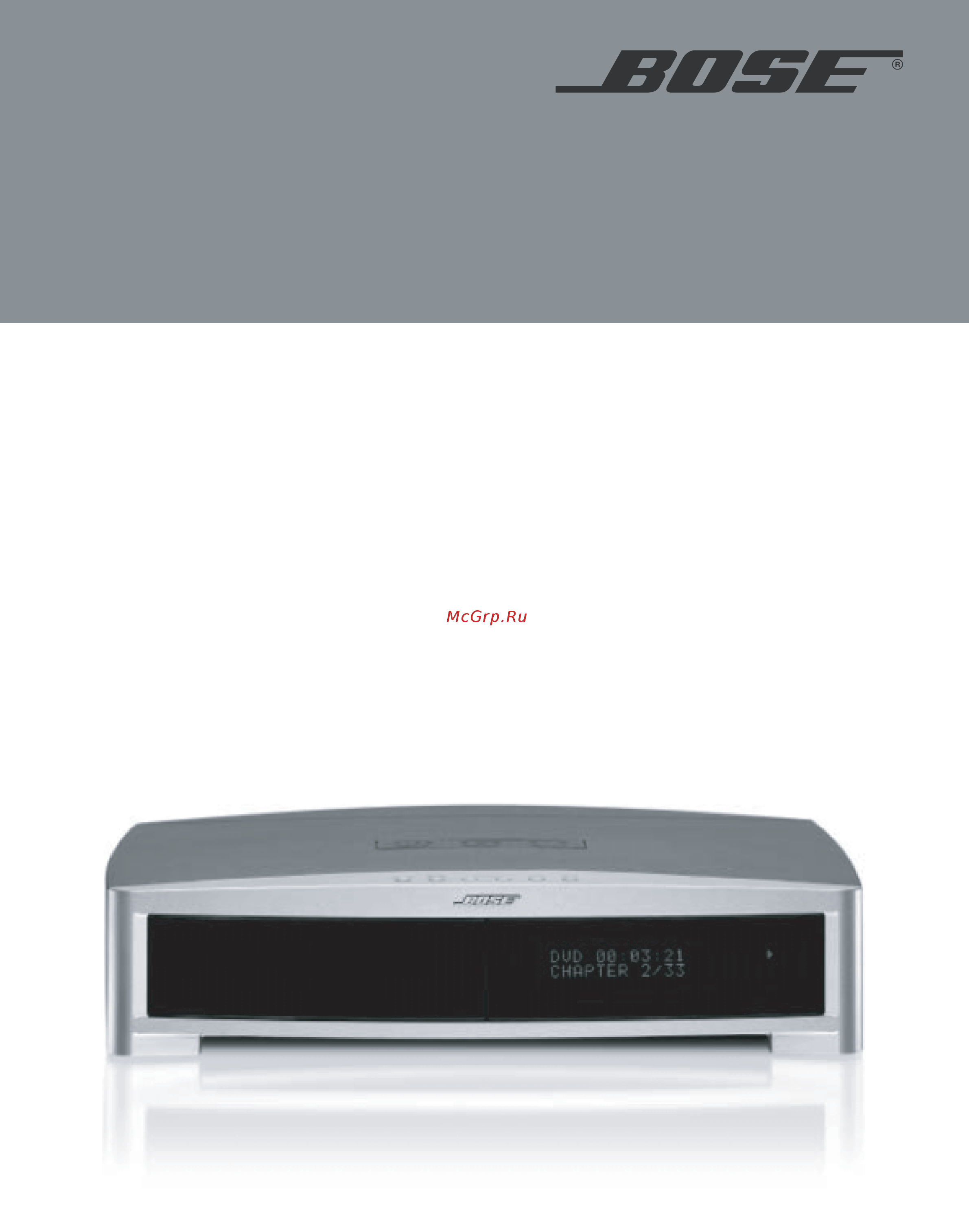 Bose 3-2-1 GSIII Silver Инструкция по эксплуатации онлайн