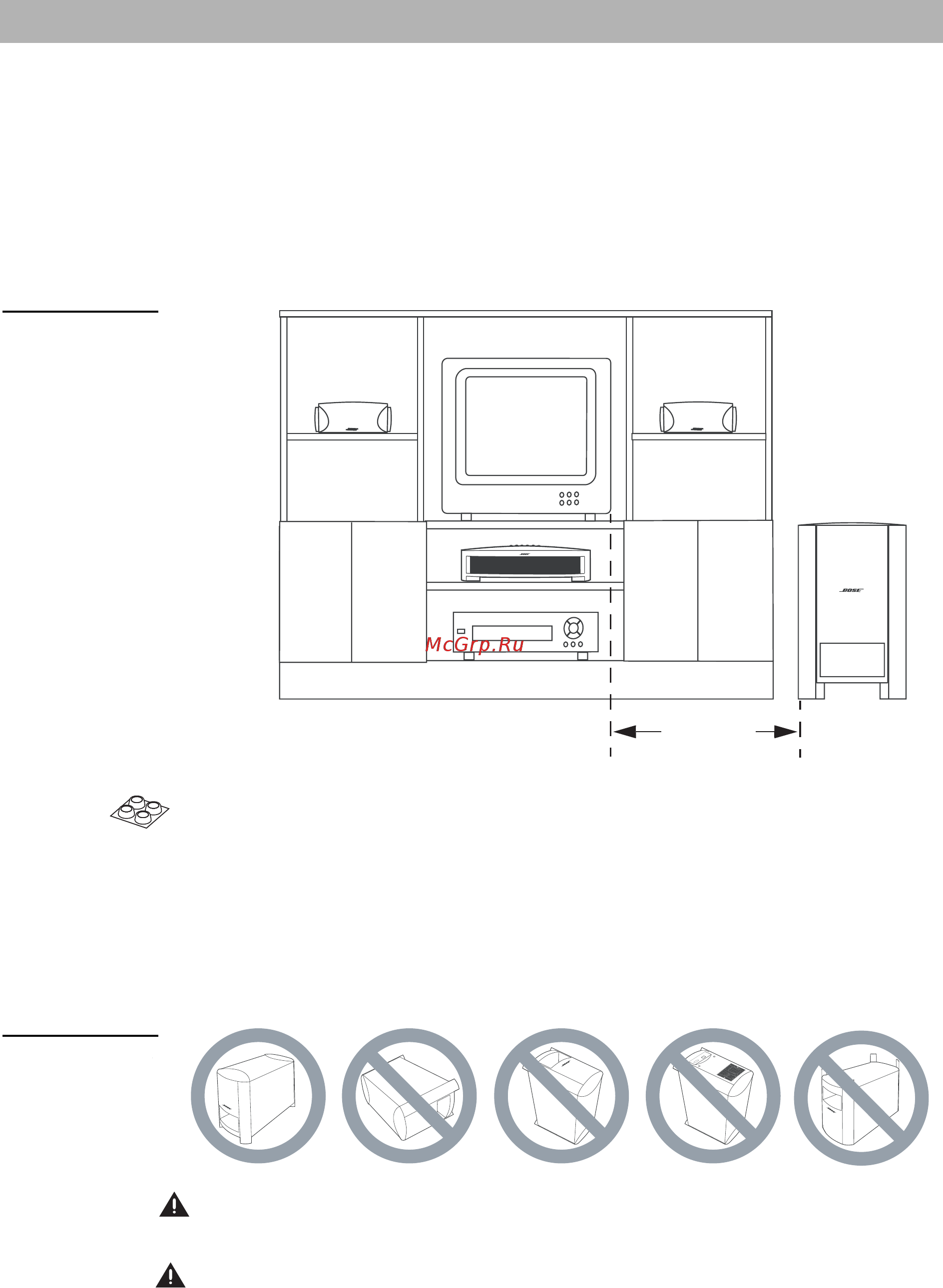 Bose 3-2-1 GSIII Graphite [11/69] Размещение модуля acoustimass