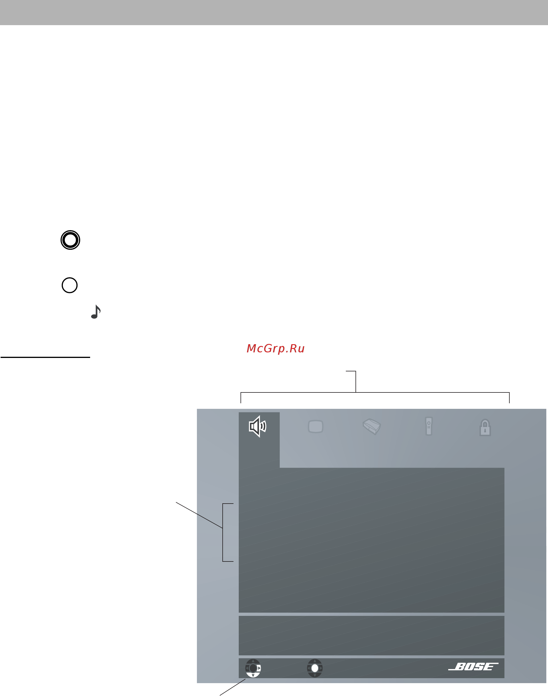 Bose 3-2-1 GSIII Graphite [44/69] Использование меню system