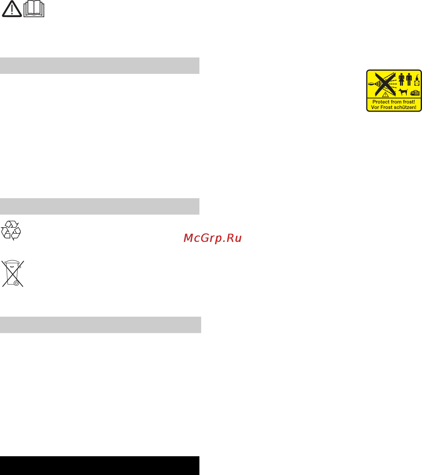 Karcher K 2.54 M plus [58/136] Υποδείξεις ασφαλείας