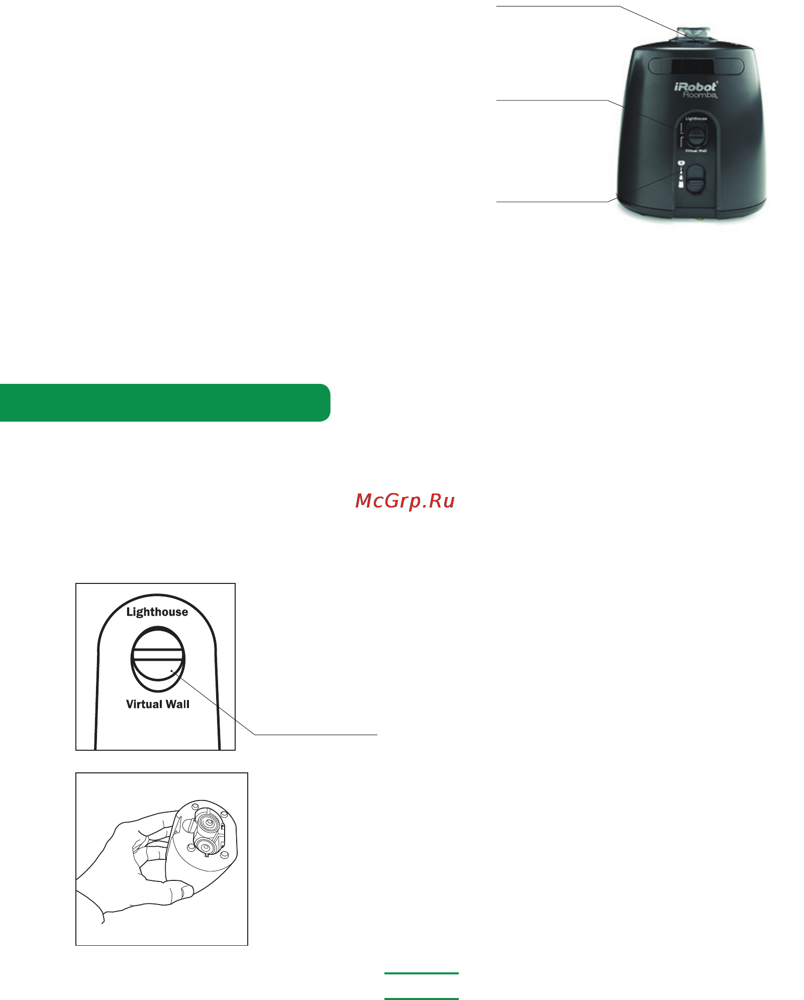 Irobot Roomba 625 Professional [17/36] Координатор движения 2в1