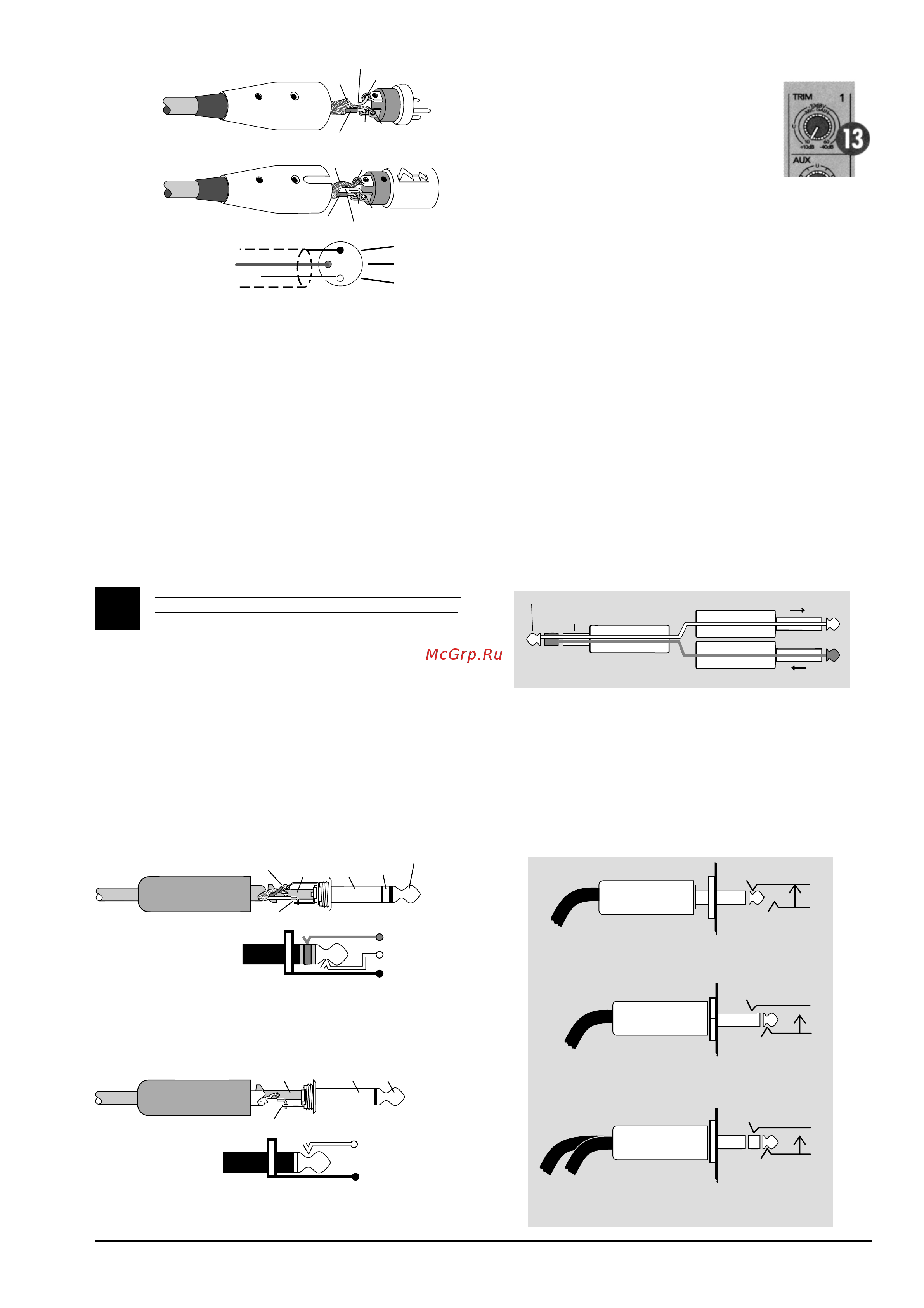 Mackie 1604 VLZ 3 [7/17] Insert разрыв