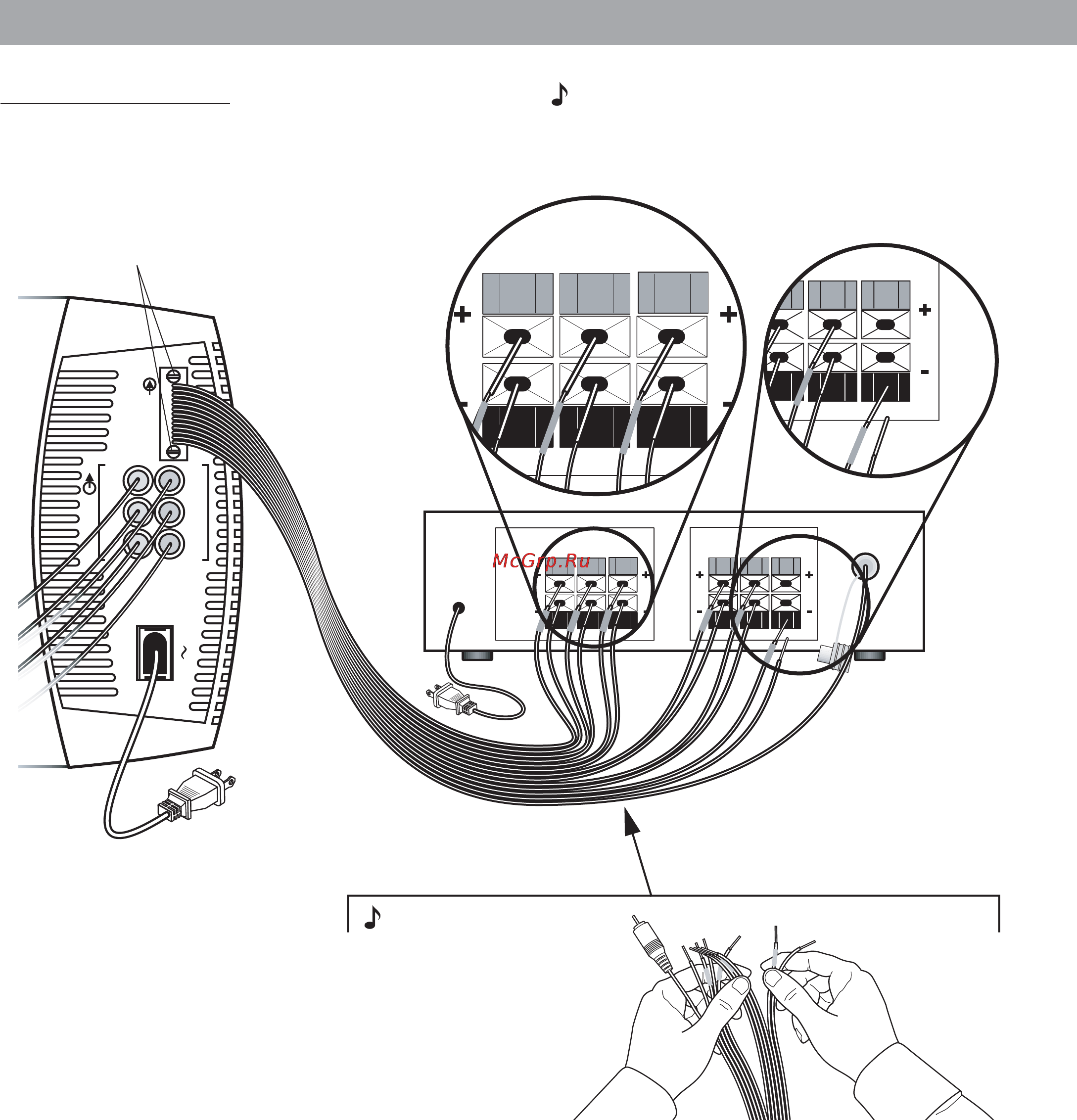 Bose Acoustimass 10 IV system Silver [10/16] Установка системы