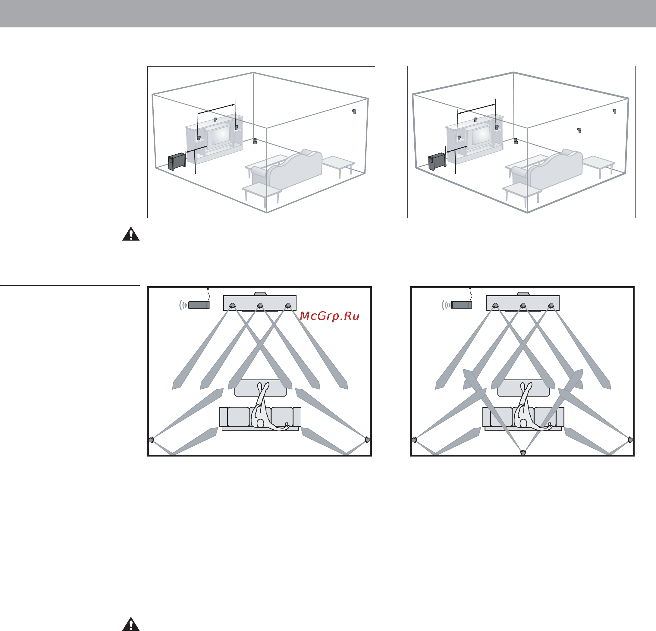 Bose Acoustimass 10 IV system Silver [6/16] Установка системы