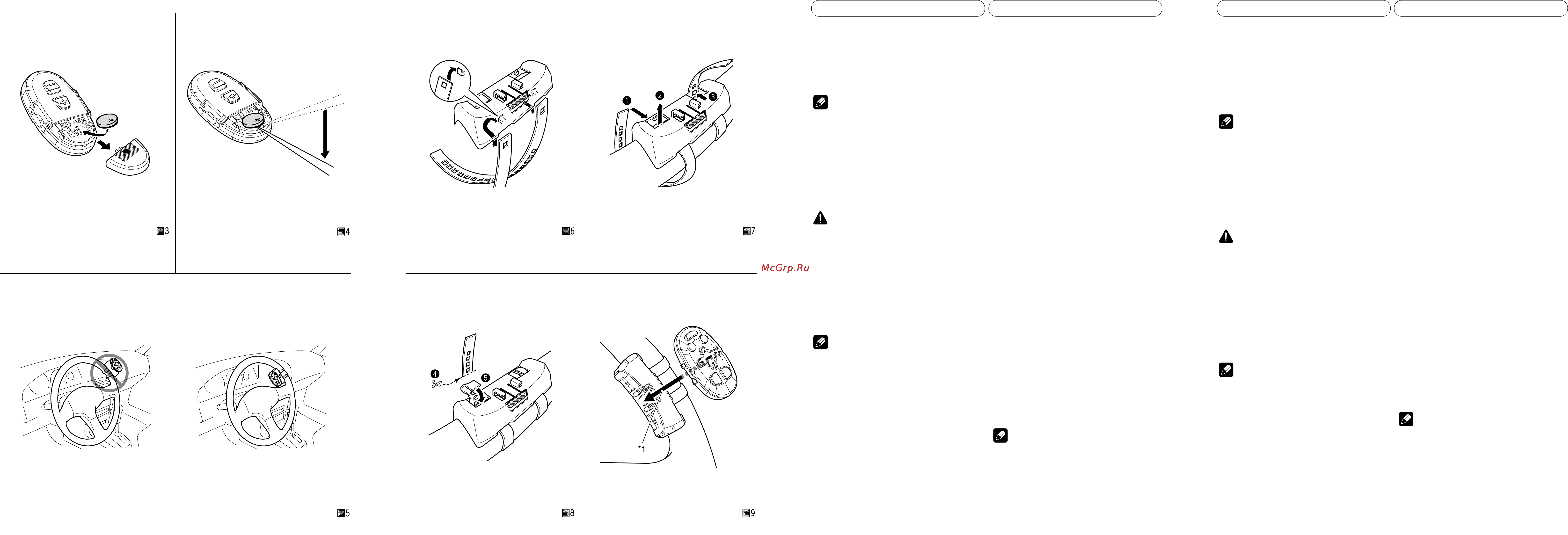 Pioneer CD-SR110 [5/8] English