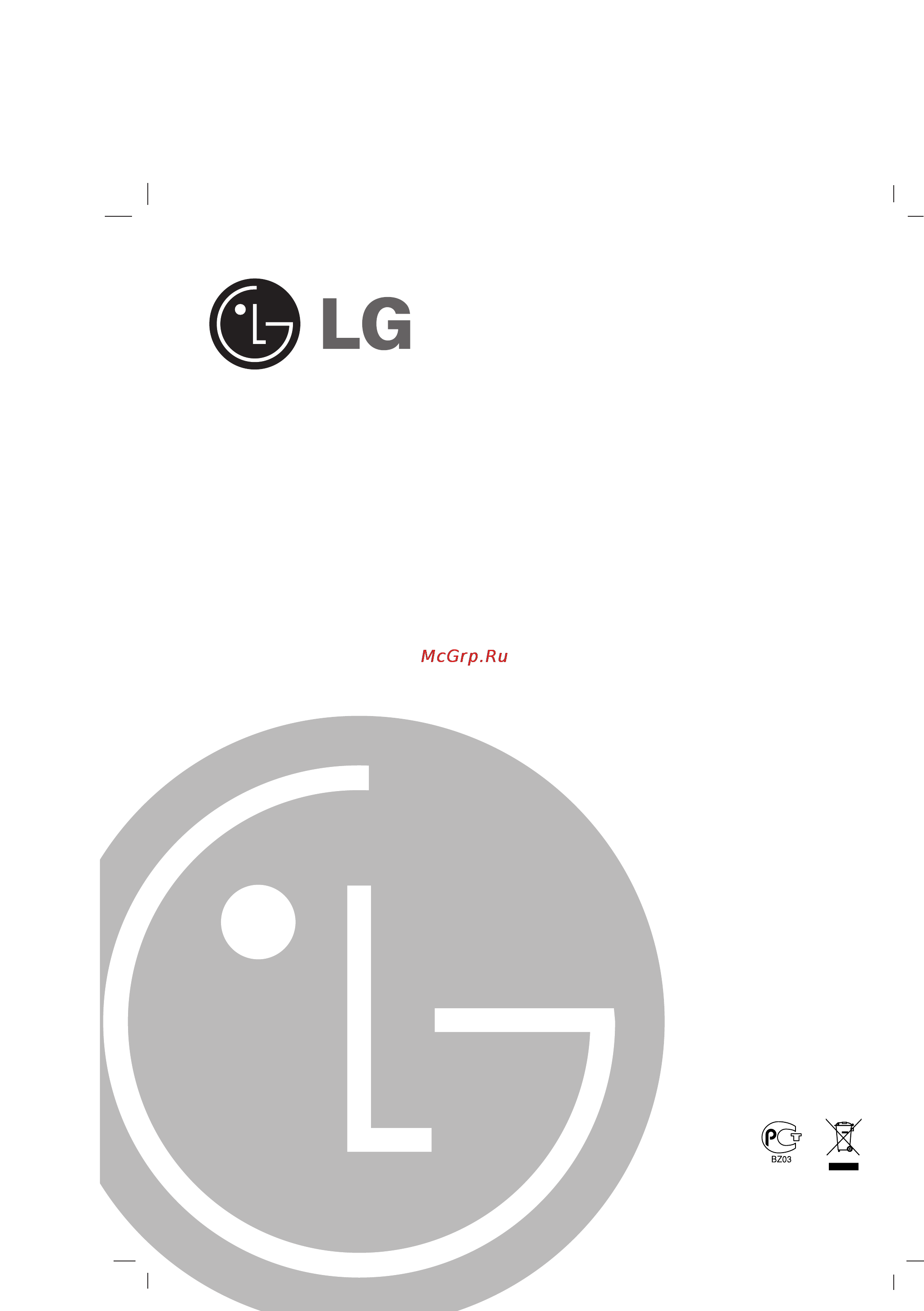LG LPC-LM345X Инструкция по эксплуатации онлайн