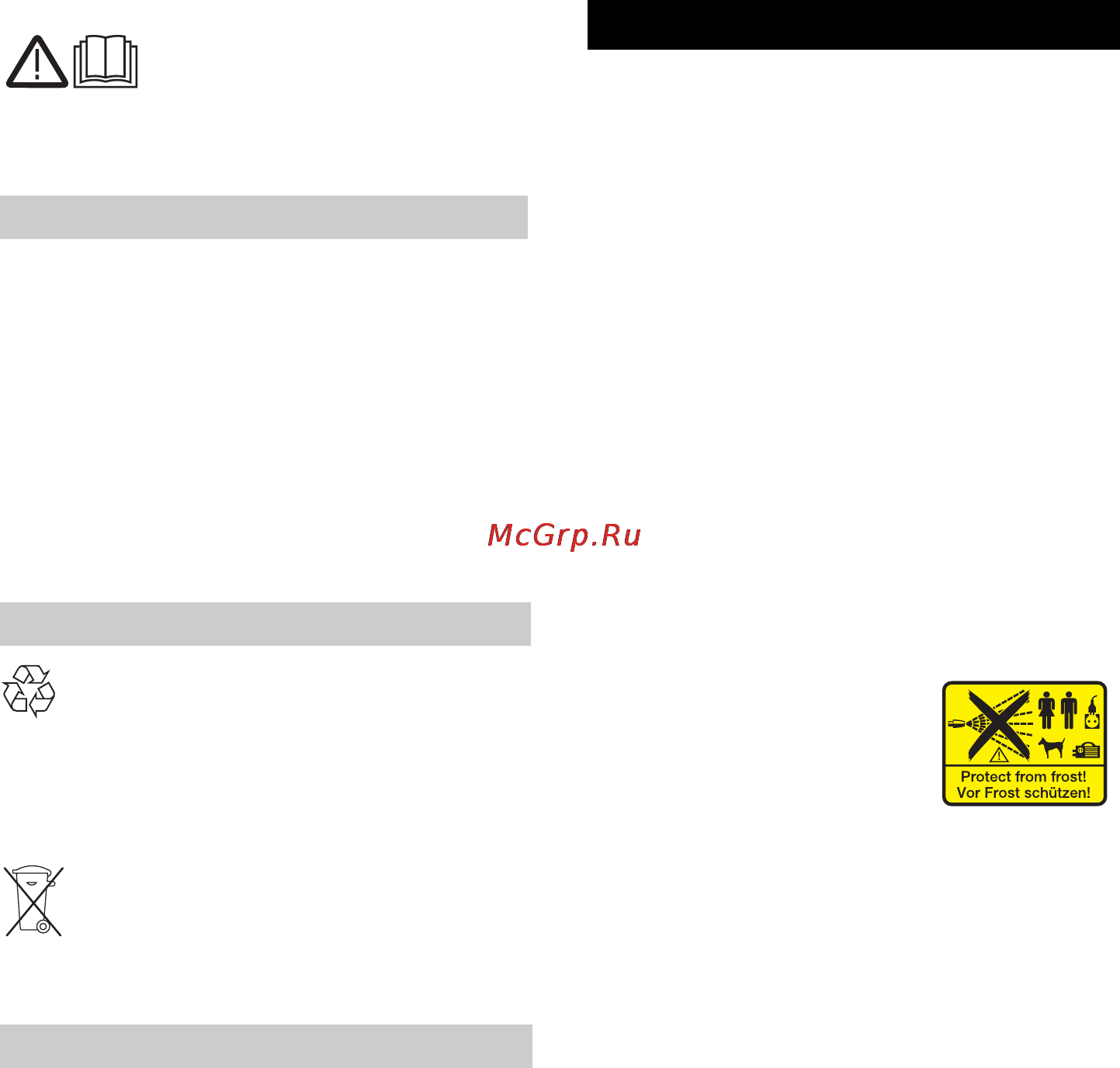 Karcher K 2.98 M plus [151/160] Правила безпеки