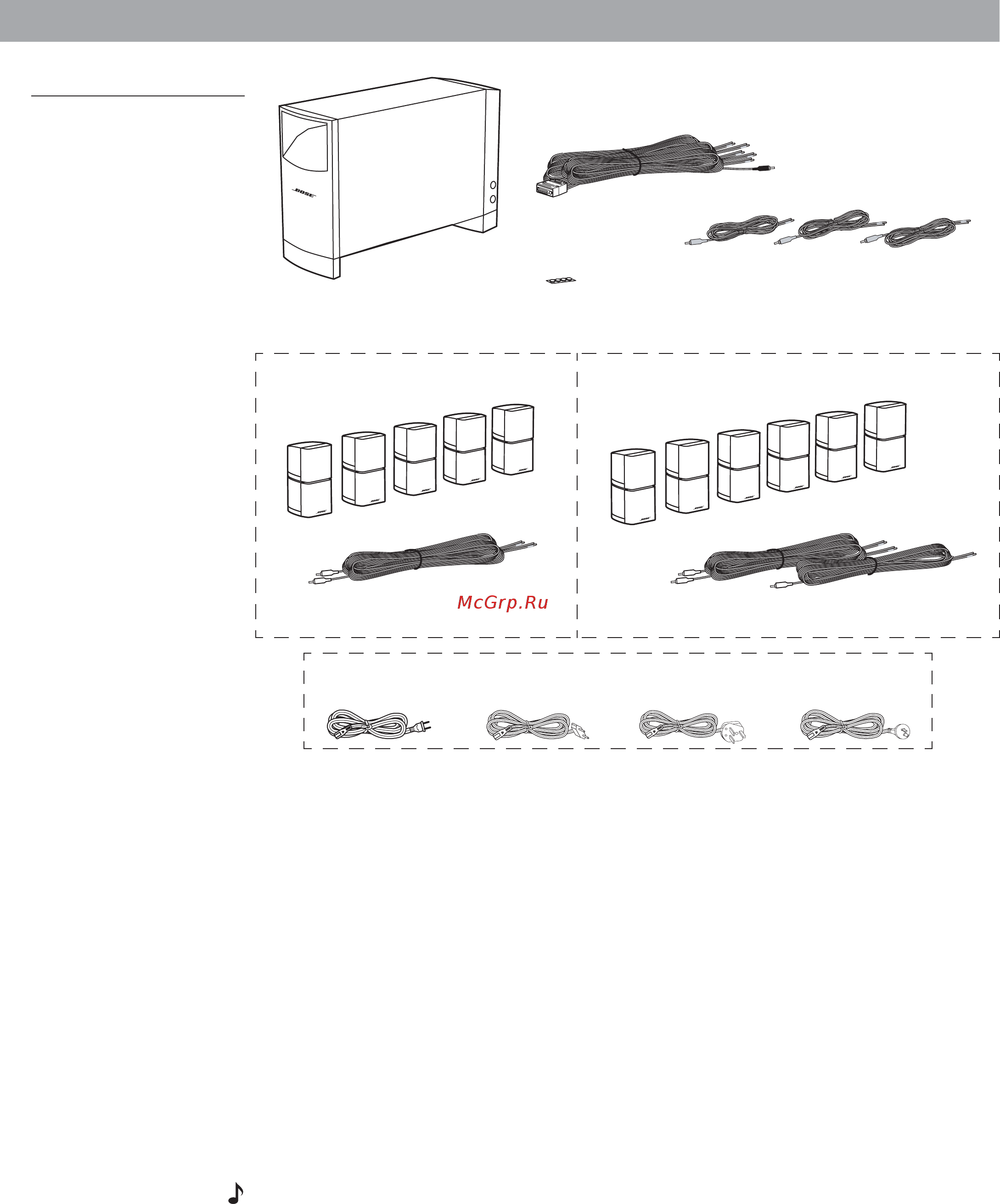 Bose Acoustimass 15-III system System [5/16] Полняющие комнату комбинации прямого и отраженного звука рис 3