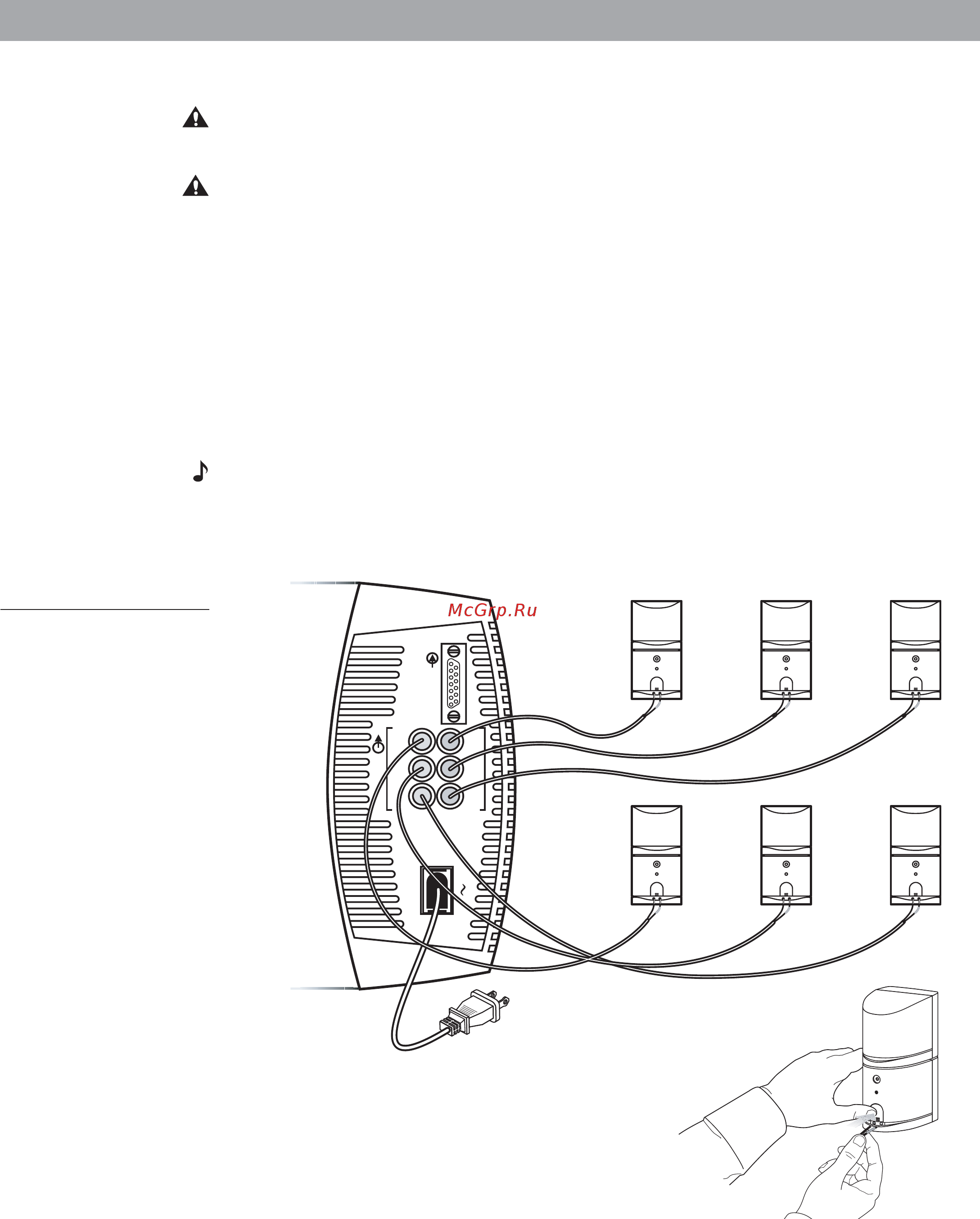 Bose Acoustimass 15-III system System [8/16] Подключение колонок