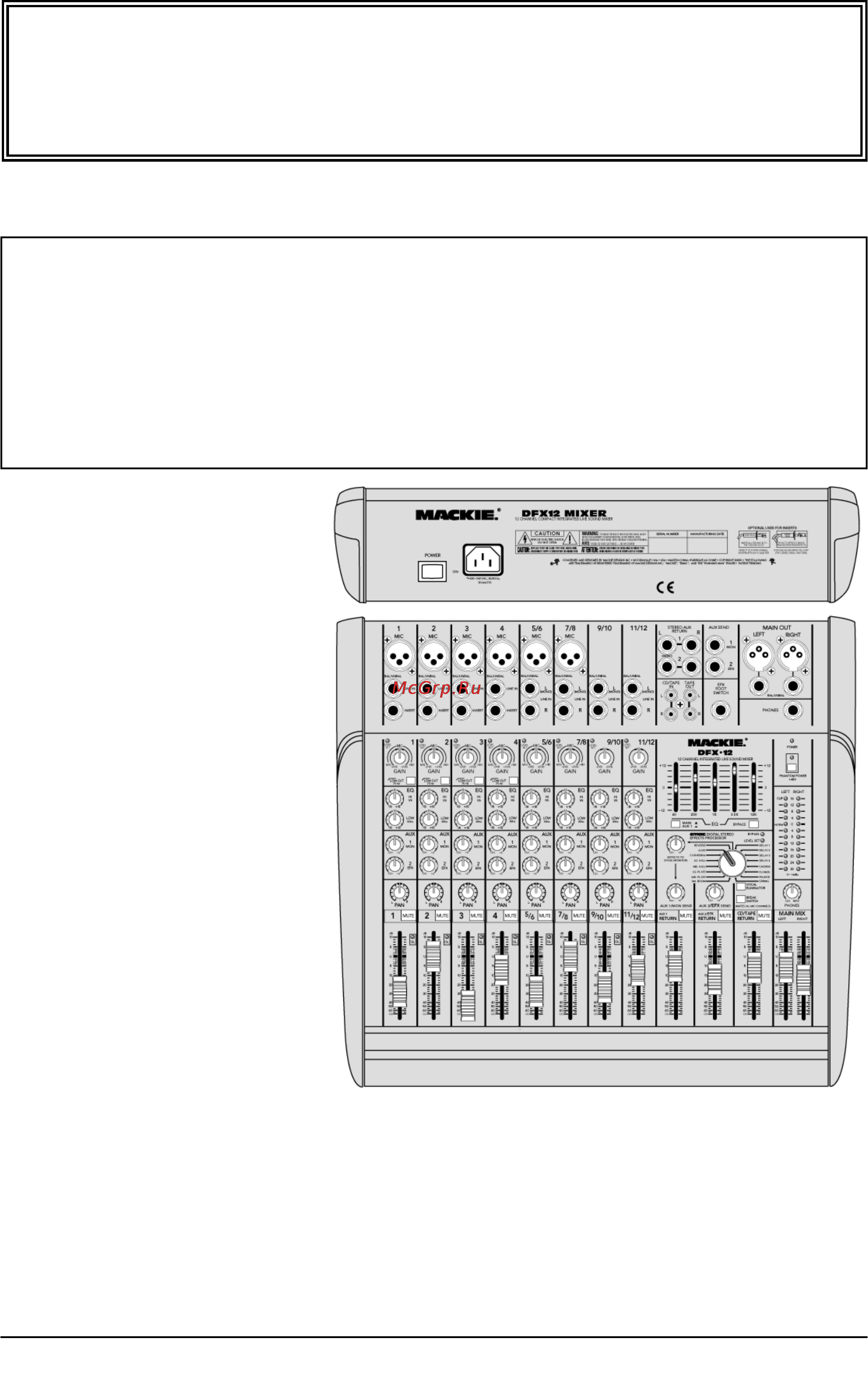Mackie DFX12 Инструкция по эксплуатации онлайн