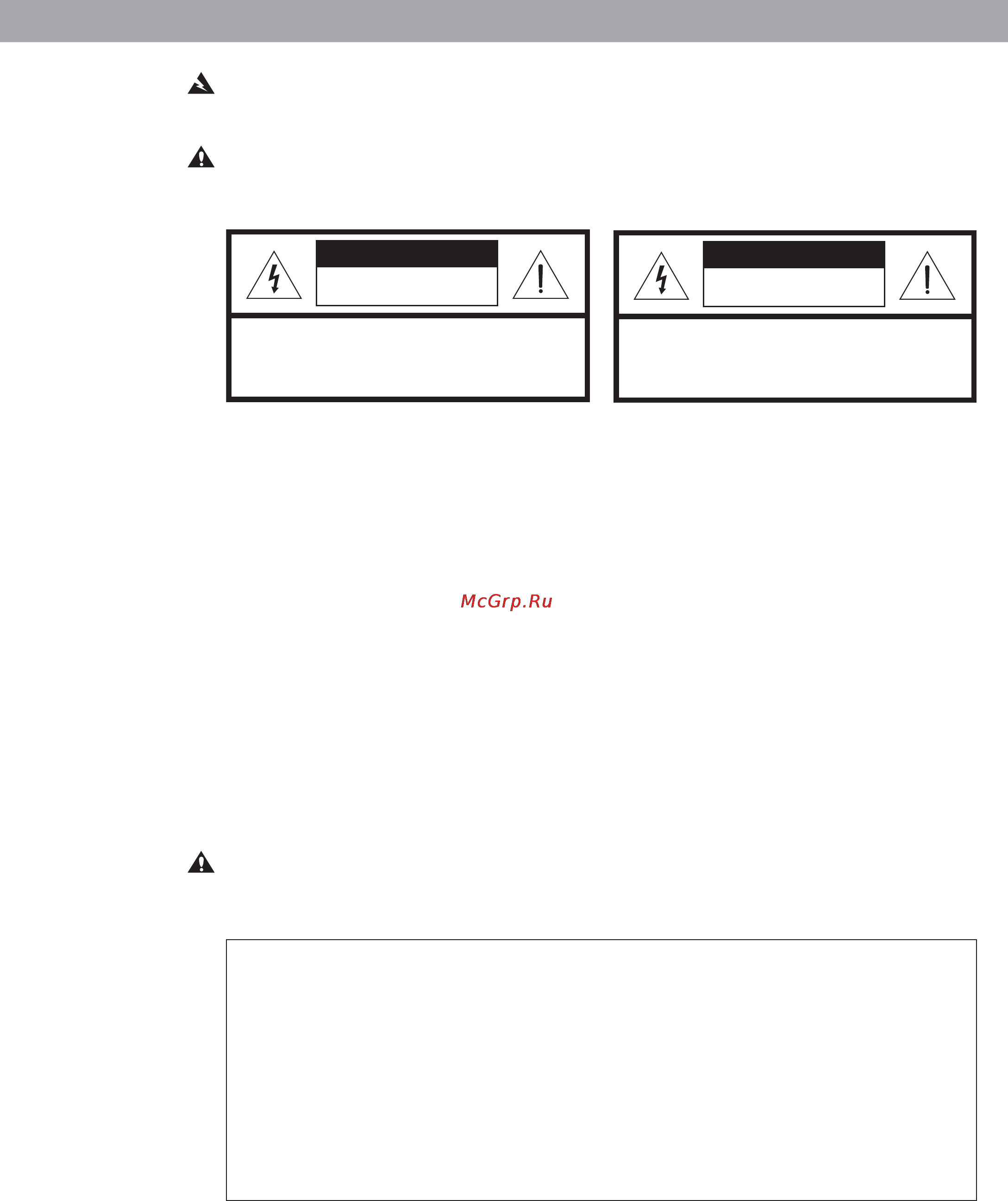 Bose Acoustimass 15-III system Black [2/16] Информация по безопасности