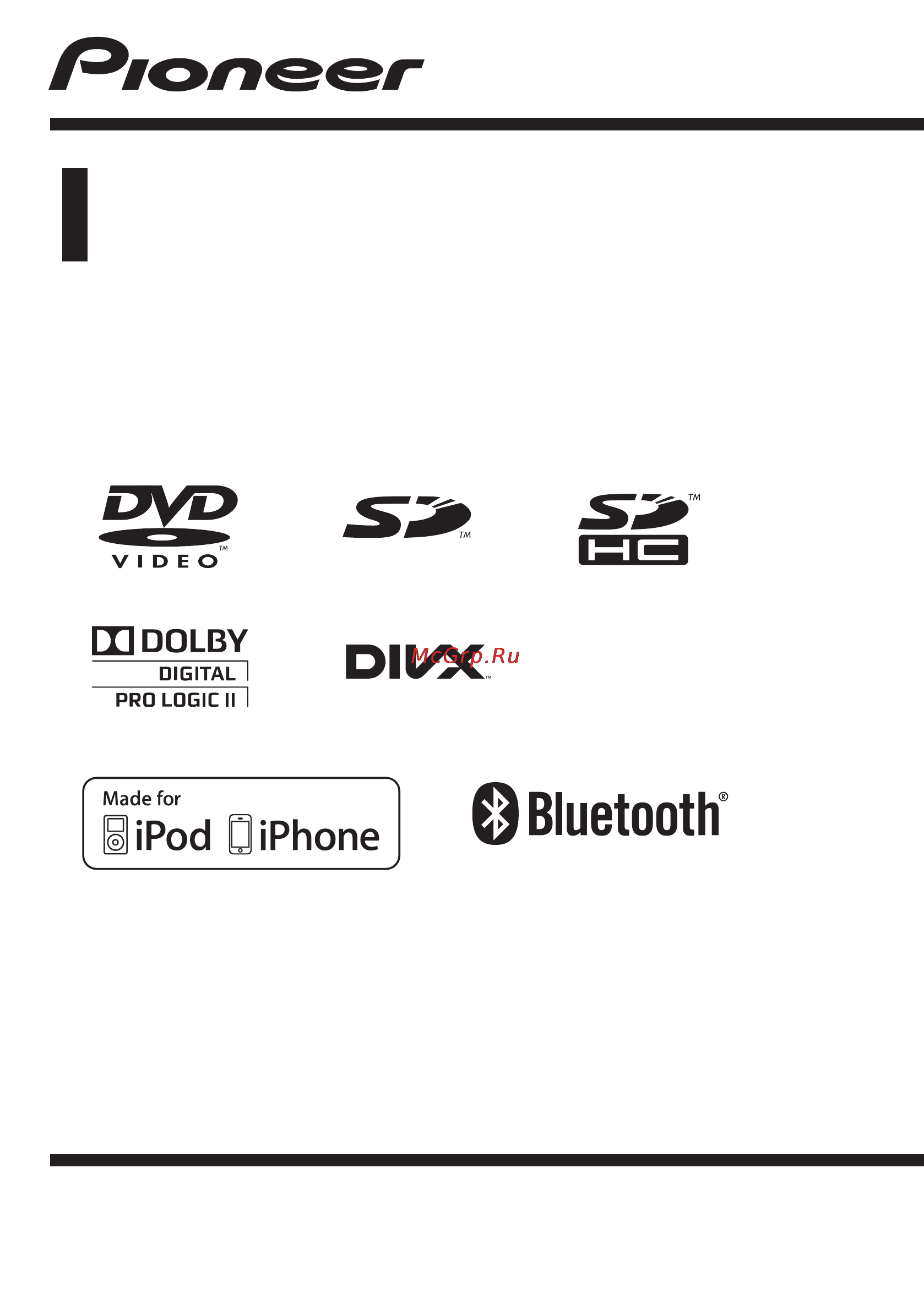 Pioneer AVH-P6300BT Инструкция по эксплуатации онлайн