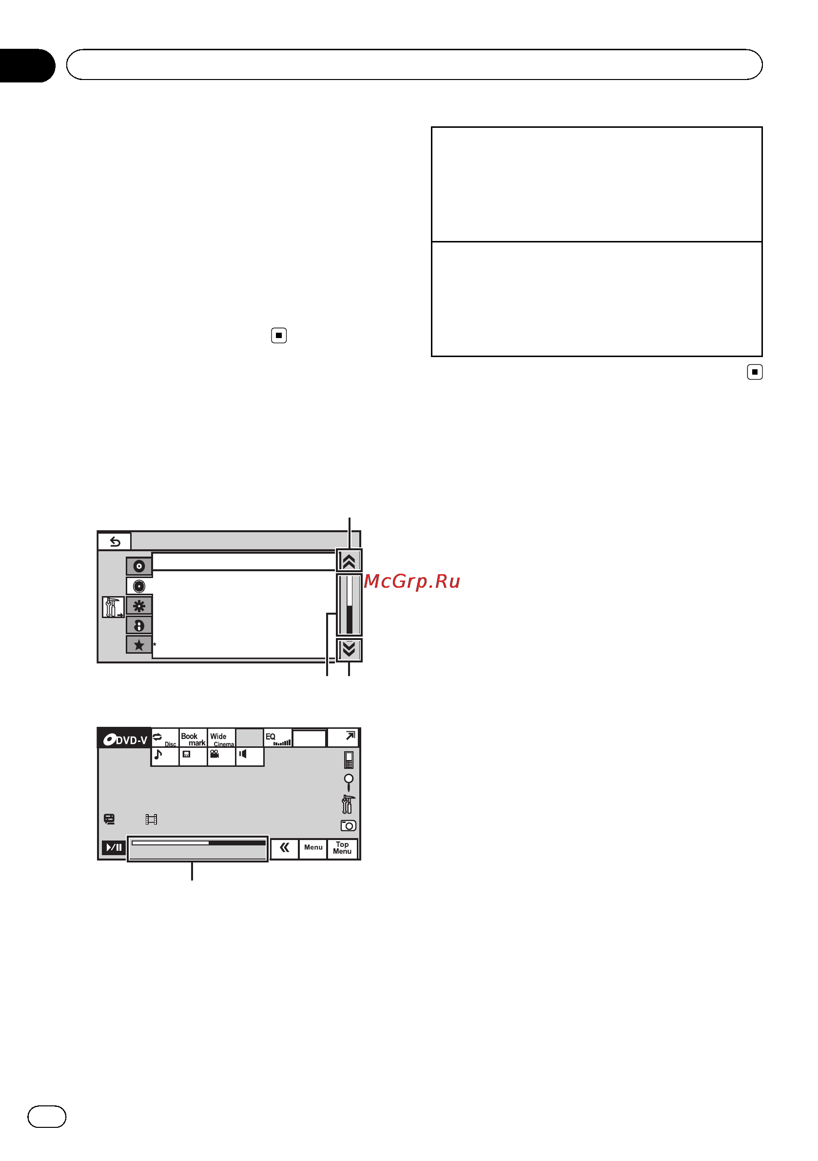 Pioneer AVH-P6300BT [14/124] Основные операции
