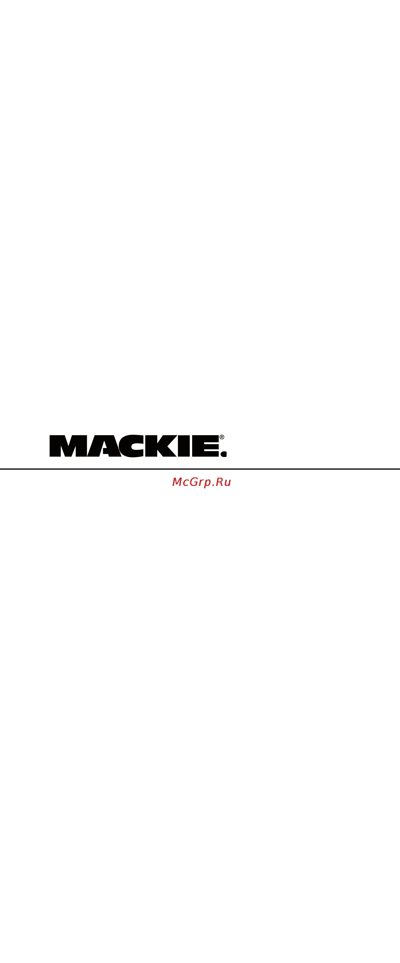 Mackie PROFX12 [35/35] Руководство пользователя