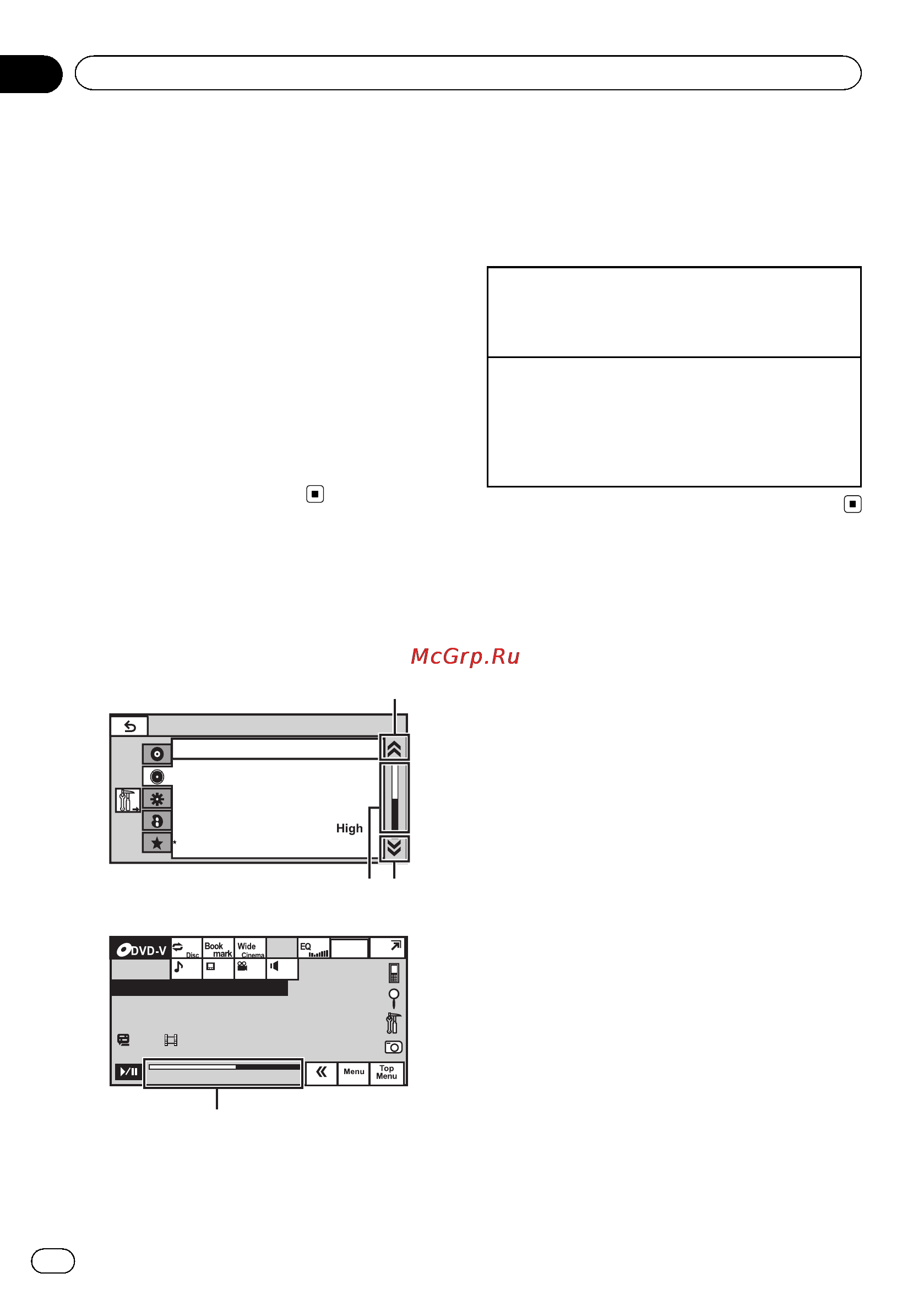 Pioneer AVH-P3300BT [14/132] Основные операции