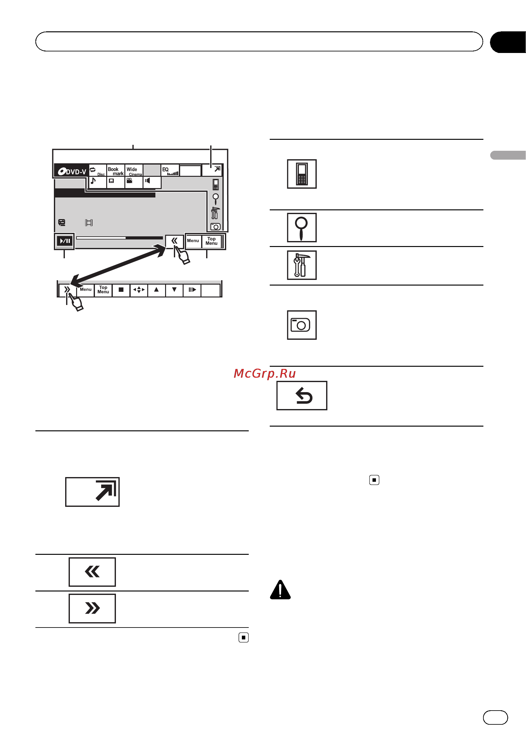 Pioneer AVH-P4300DVD [15/132] Активация кнопок сенсорной панели