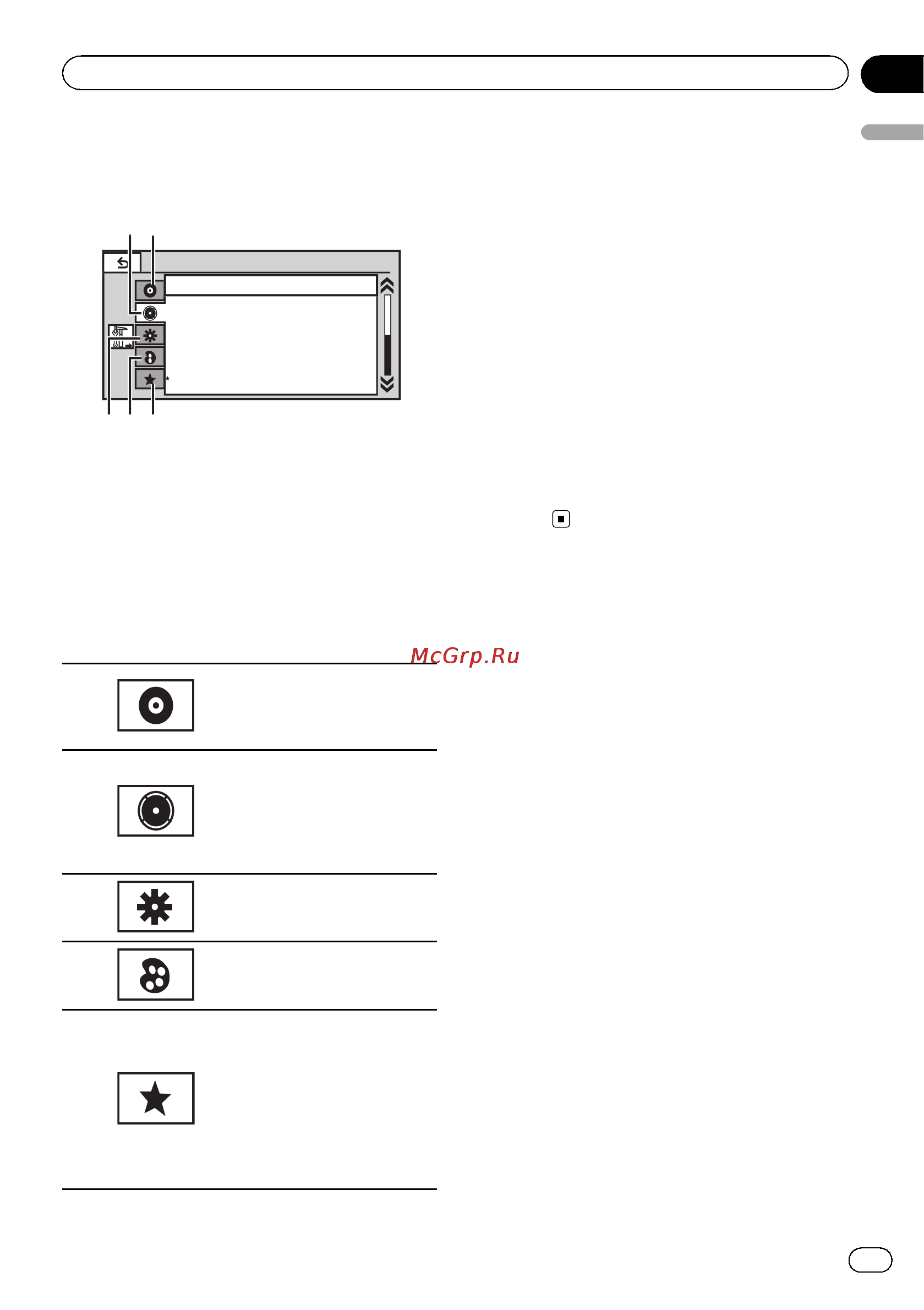 Pioneer AVH-P4350DVD [55/132] Элементы меню