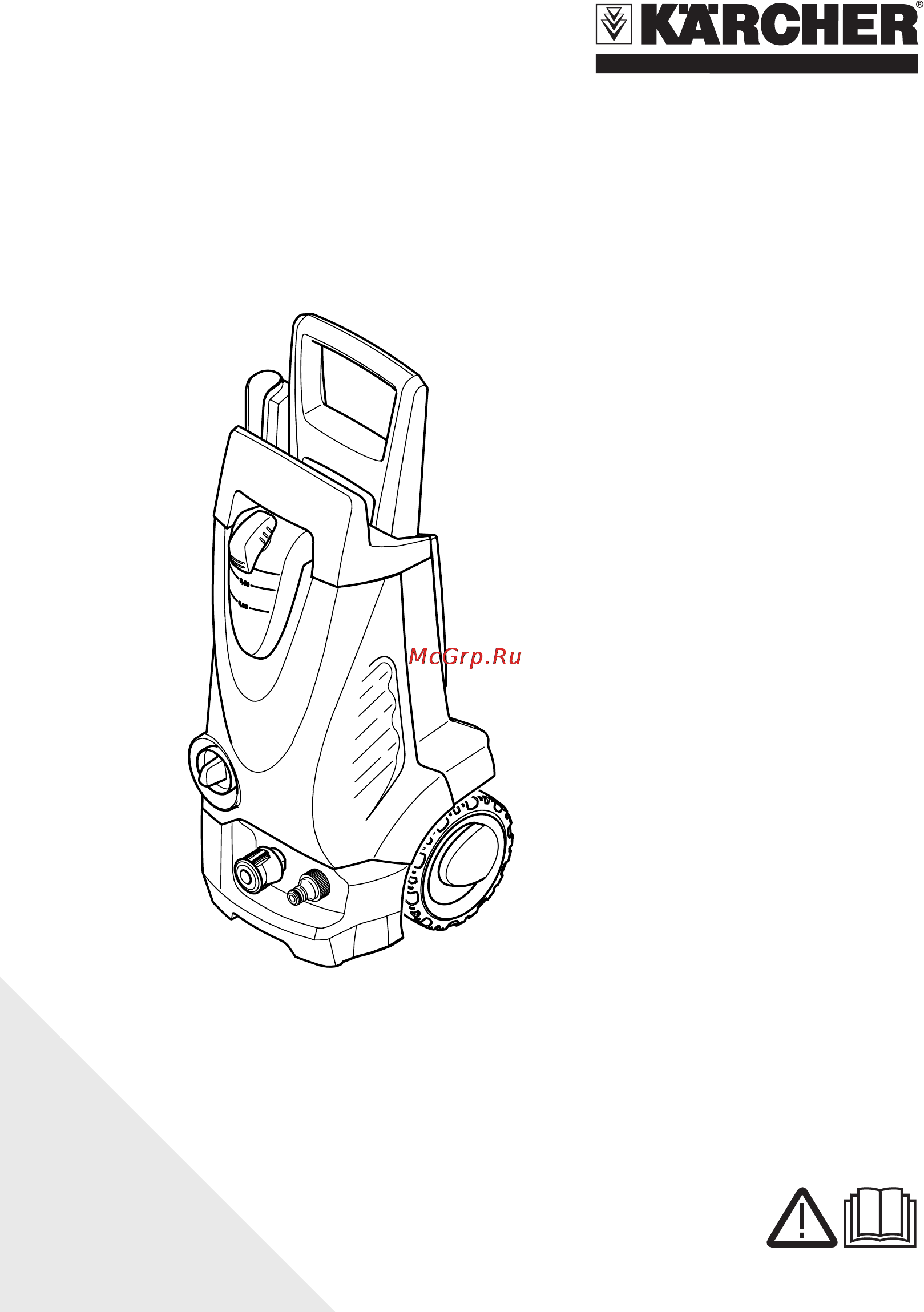 Karcher K 3.00 S Инструкция по эксплуатации онлайн